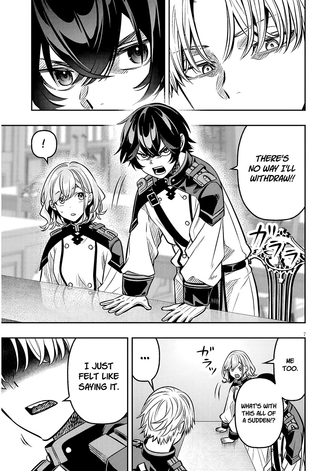 Reincarnated As The Lazy And Villainous Noble, I Broke The Scenario And Became The Most Formidable With Extraordinary Magic chapter 18 page 7