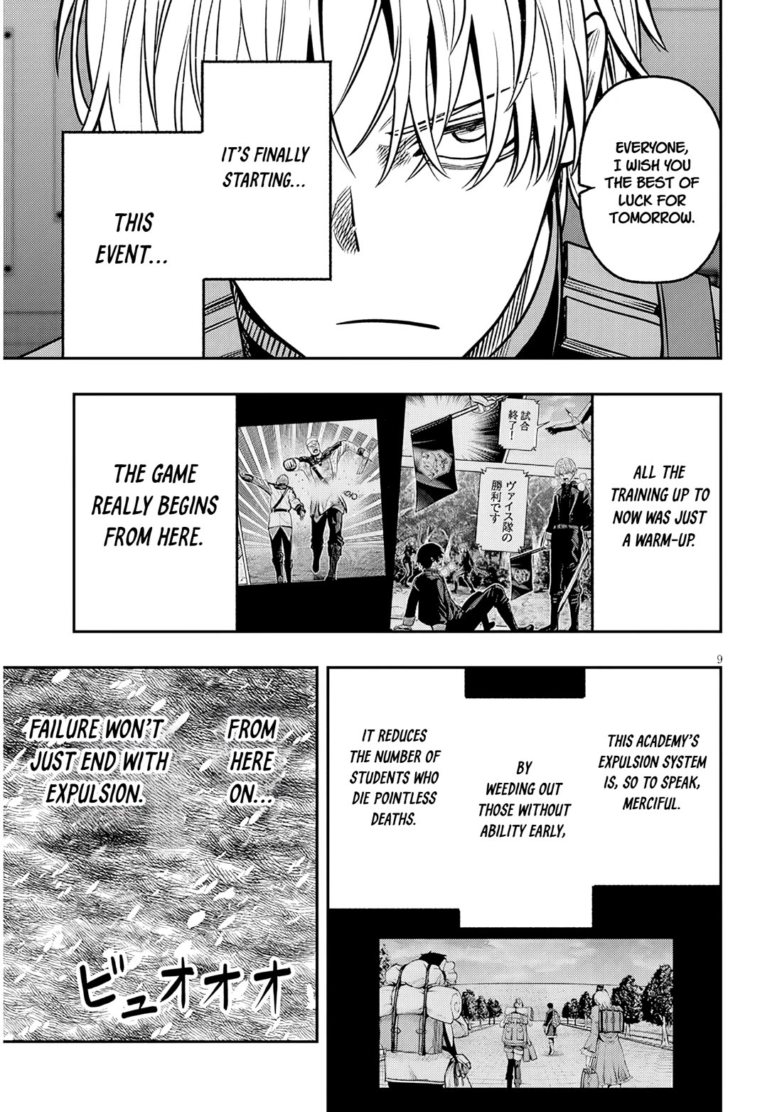 Reincarnated As The Lazy And Villainous Noble, I Broke The Scenario And Became The Most Formidable With Extraordinary Magic chapter 18 page 9
