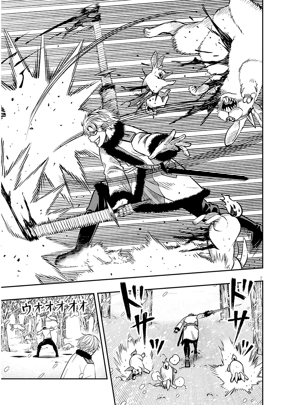 Reincarnated As The Lazy And Villainous Noble, I Broke The Scenario And Became The Most Formidable With Extraordinary Magic chapter 19 page 6