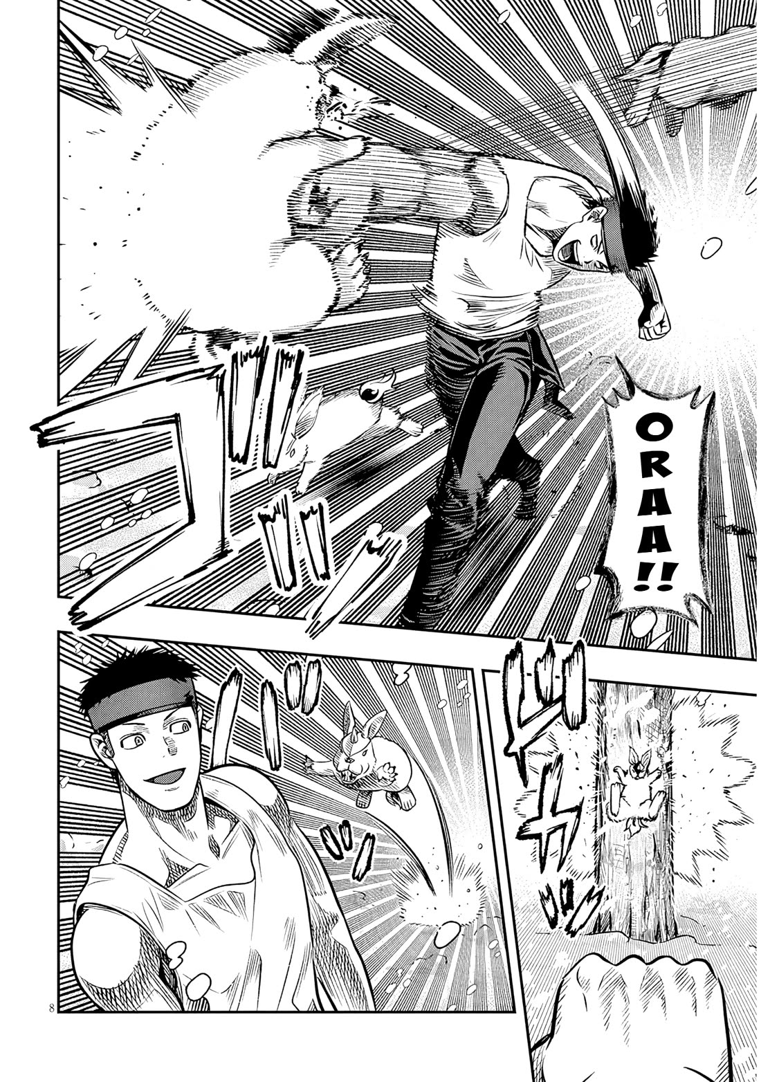 Reincarnated As The Lazy And Villainous Noble, I Broke The Scenario And Became The Most Formidable With Extraordinary Magic chapter 19 page 7