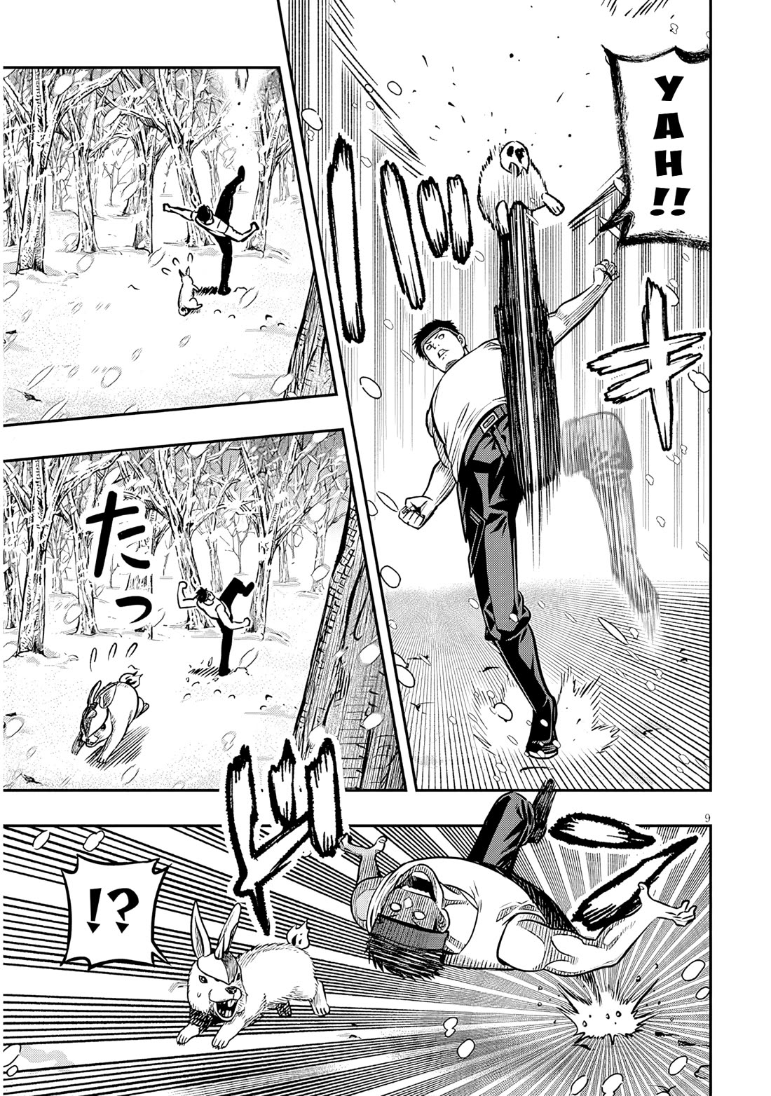 Reincarnated As The Lazy And Villainous Noble, I Broke The Scenario And Became The Most Formidable With Extraordinary Magic chapter 19 page 8