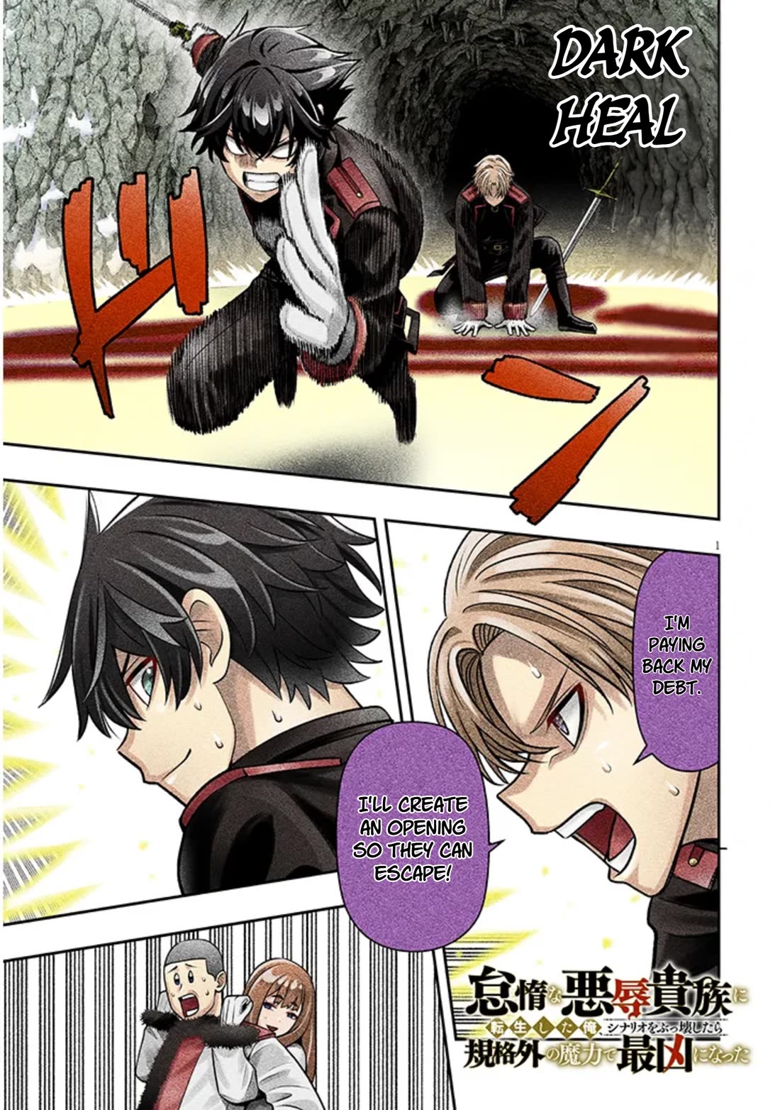 Reincarnated As The Lazy And Villainous Noble, I Broke The Scenario And Became The Most Formidable With Extraordinary Magic chapter 24 page 1