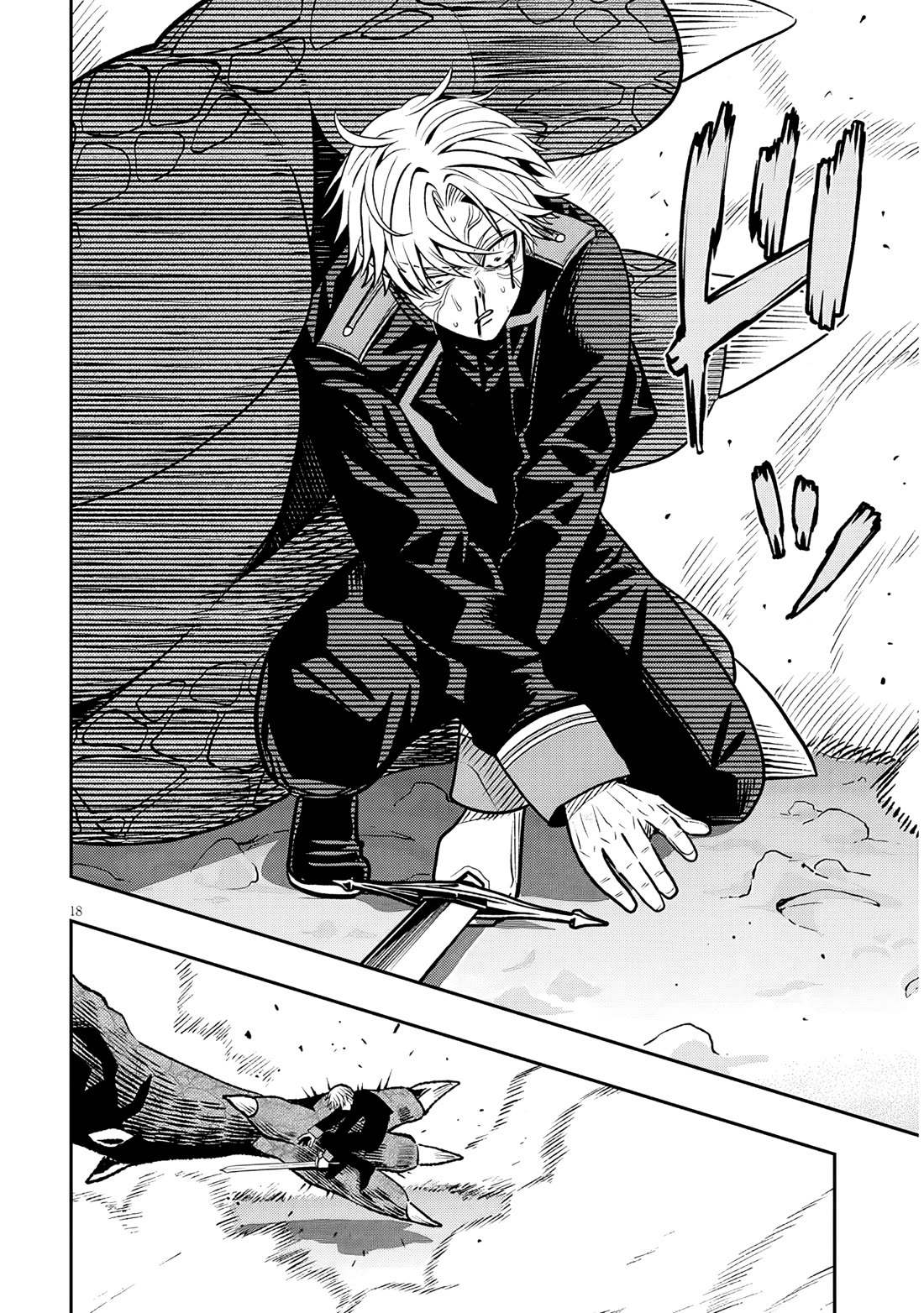 Reincarnated As The Lazy And Villainous Noble, I Broke The Scenario And Became The Most Formidable With Extraordinary Magic chapter 24 page 16