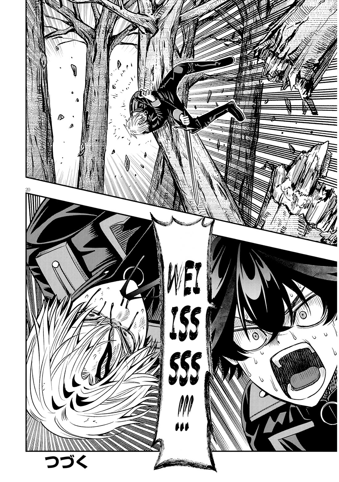 Reincarnated As The Lazy And Villainous Noble, I Broke The Scenario And Became The Most Formidable With Extraordinary Magic chapter 24 page 18