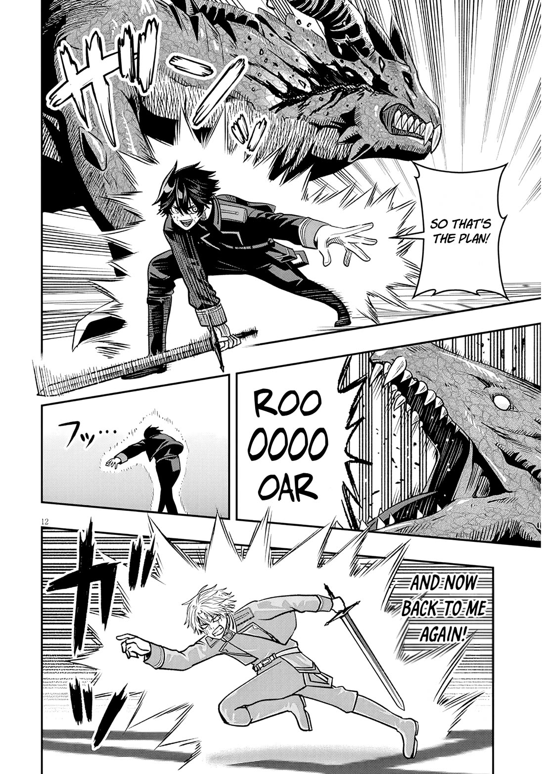 Reincarnated As The Lazy And Villainous Noble, I Broke The Scenario And Became The Most Formidable With Extraordinary Magic chapter 25 page 12