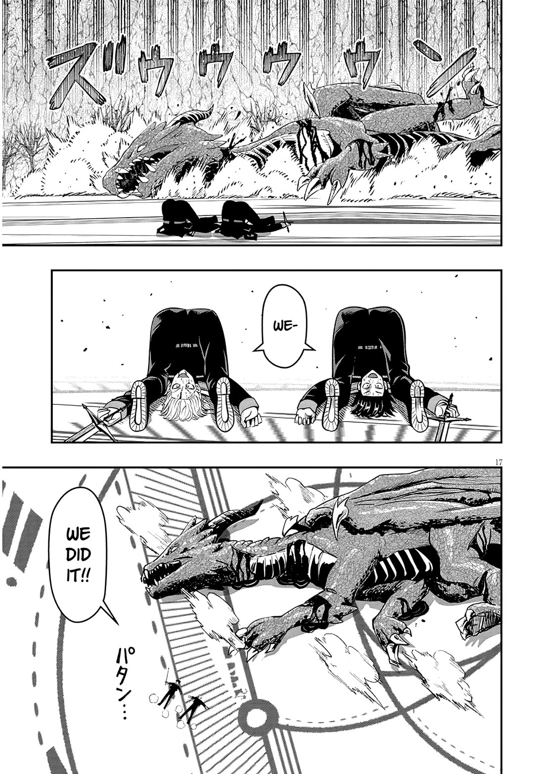 Reincarnated As The Lazy And Villainous Noble, I Broke The Scenario And Became The Most Formidable With Extraordinary Magic chapter 25 page 16