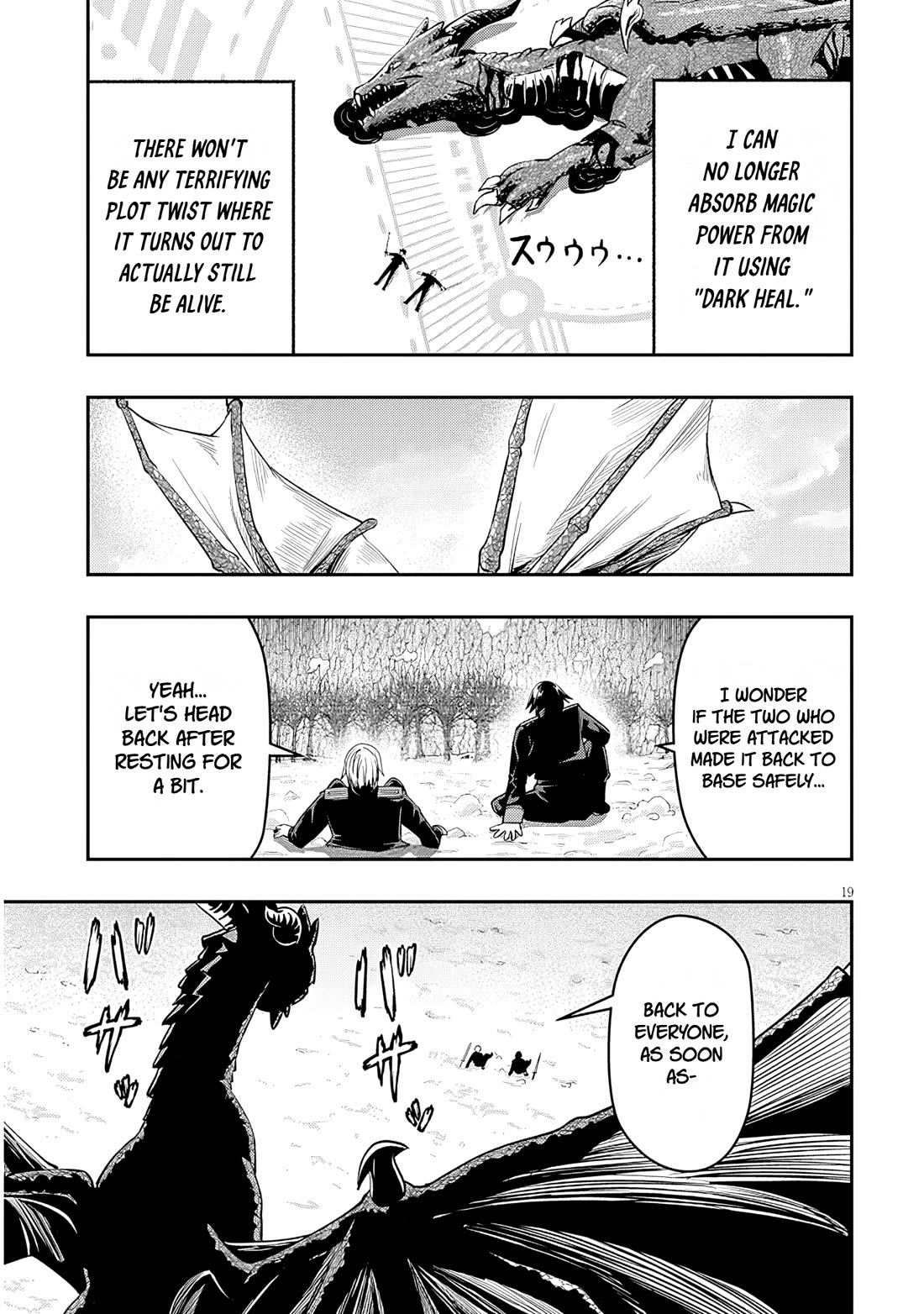 Reincarnated As The Lazy And Villainous Noble, I Broke The Scenario And Became The Most Formidable With Extraordinary Magic chapter 25 page 18