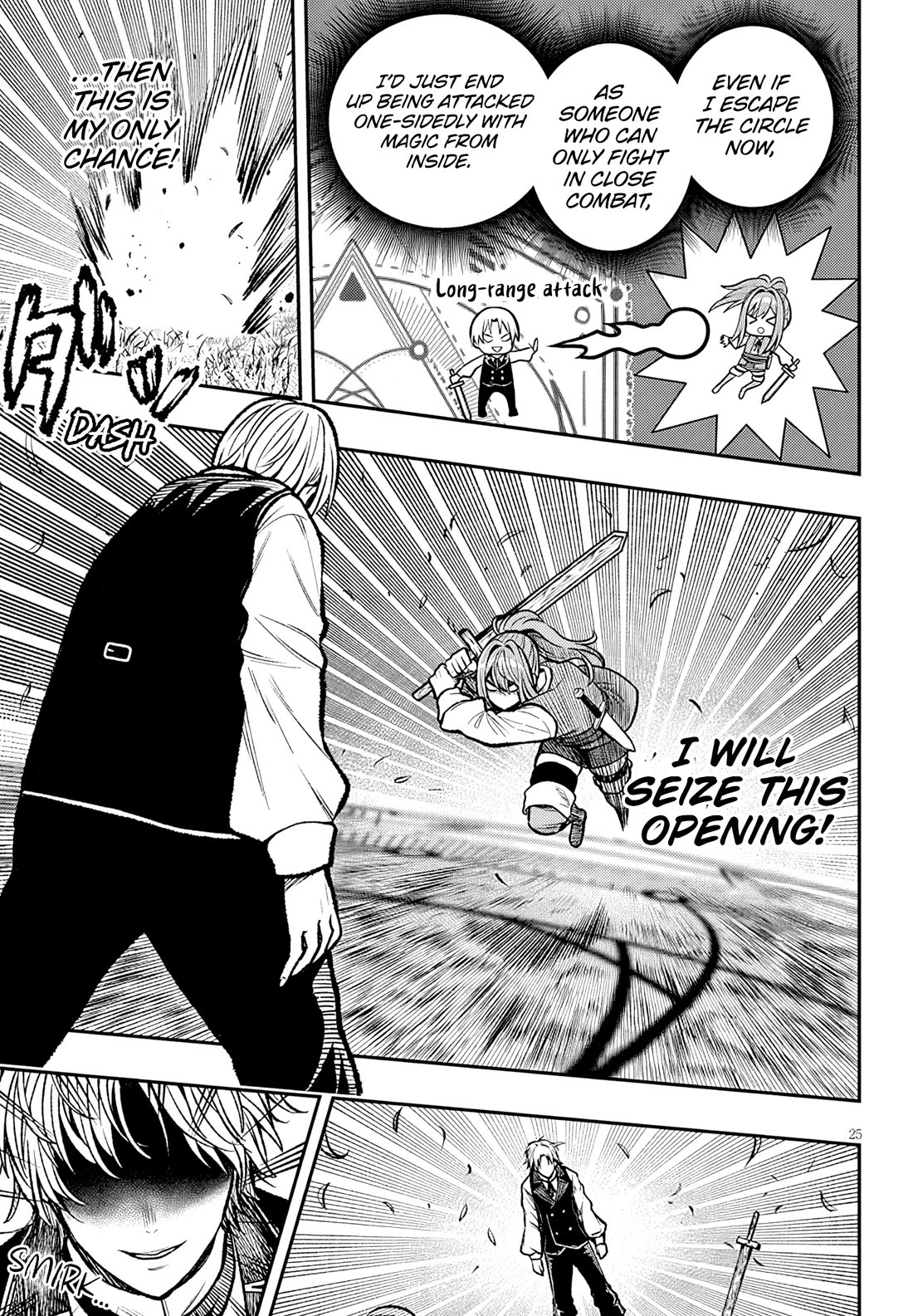 Reincarnated As The Lazy And Villainous Noble, I Broke The Scenario And Became The Most Formidable With Extraordinary Magic chapter 5 page 25