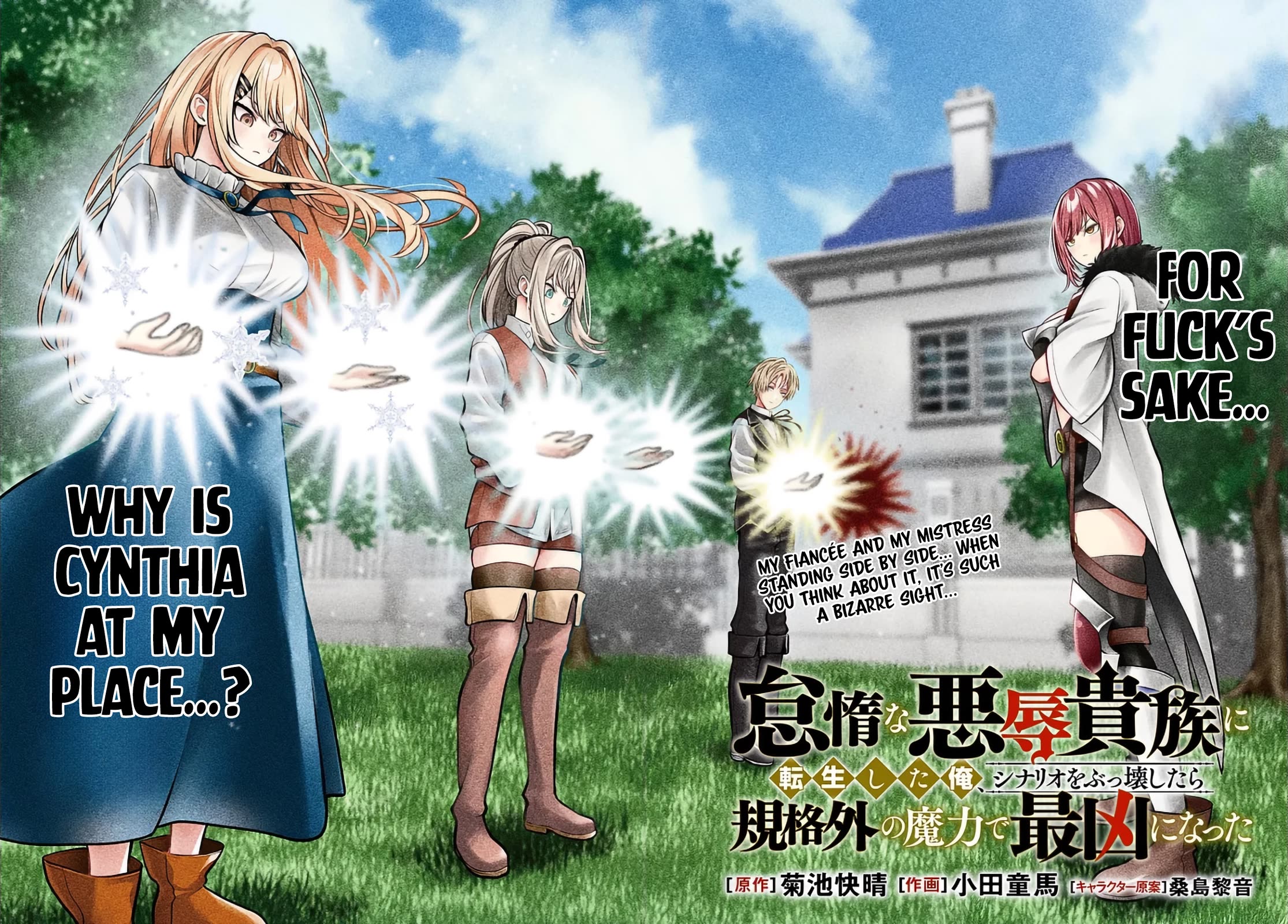 Reincarnated As The Lazy And Villainous Noble, I Broke The Scenario And Became The Most Formidable With Extraordinary Magic chapter 5 page 3