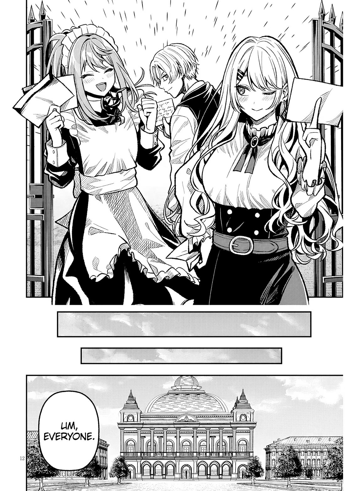 Reincarnated As The Lazy And Villainous Noble, I Broke The Scenario And Became The Most Formidable With Extraordinary Magic chapter 7 page 13