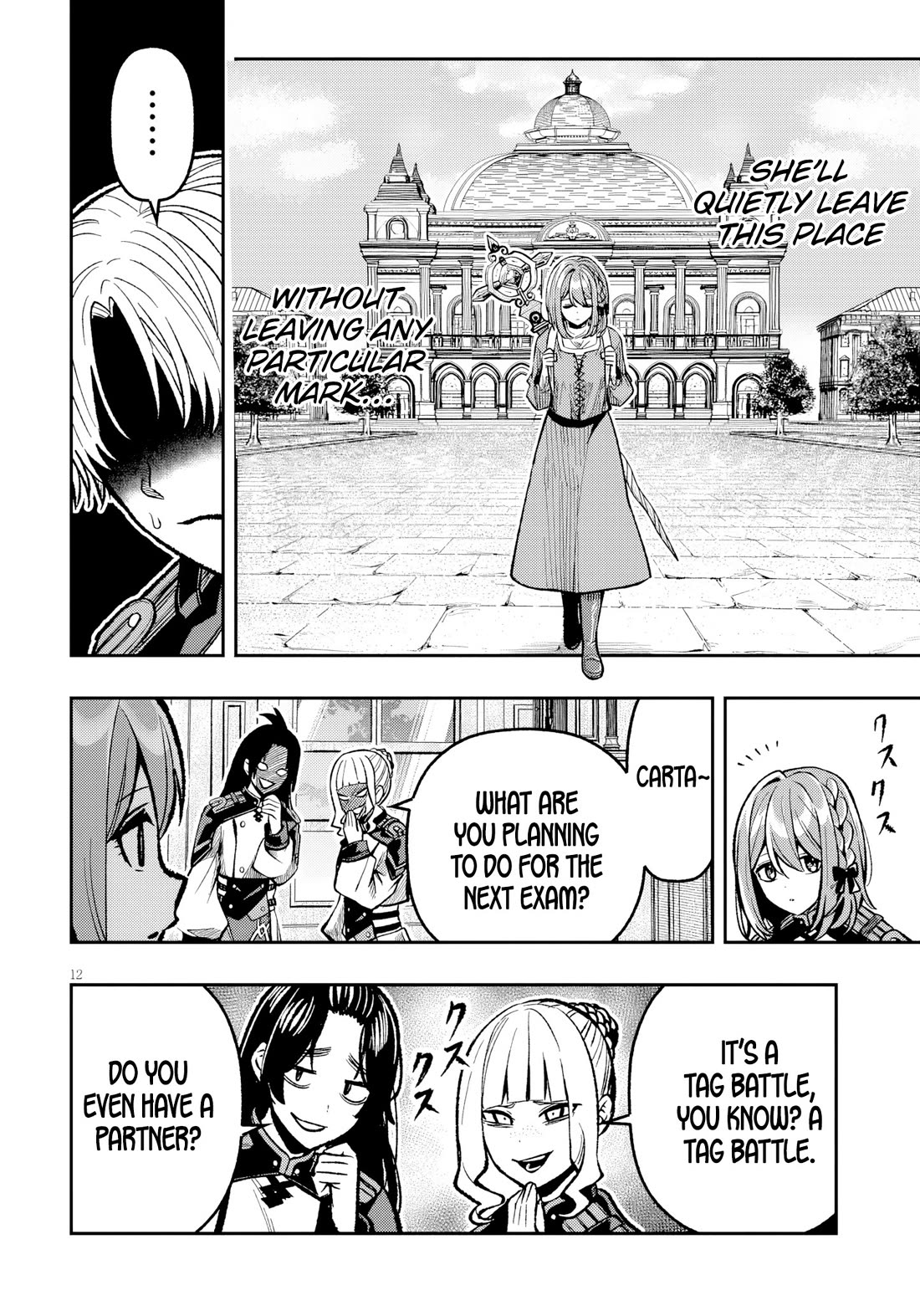 Reincarnated As The Lazy And Villainous Noble, I Broke The Scenario And Became The Most Formidable With Extraordinary Magic chapter 9 page 13