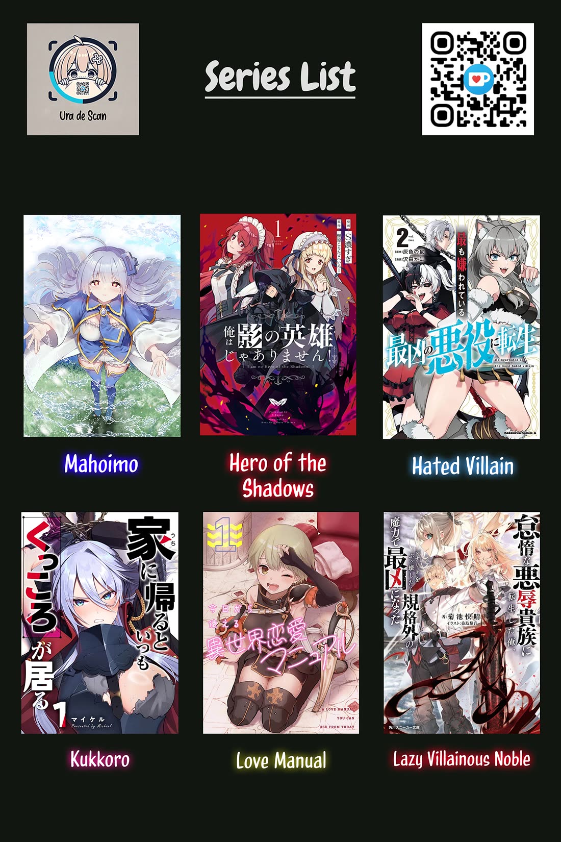 Reincarnated As The Lazy And Villainous Noble, I Broke The Scenario And Became The Most Formidable With Extraordinary Magic chapter 9 page 26