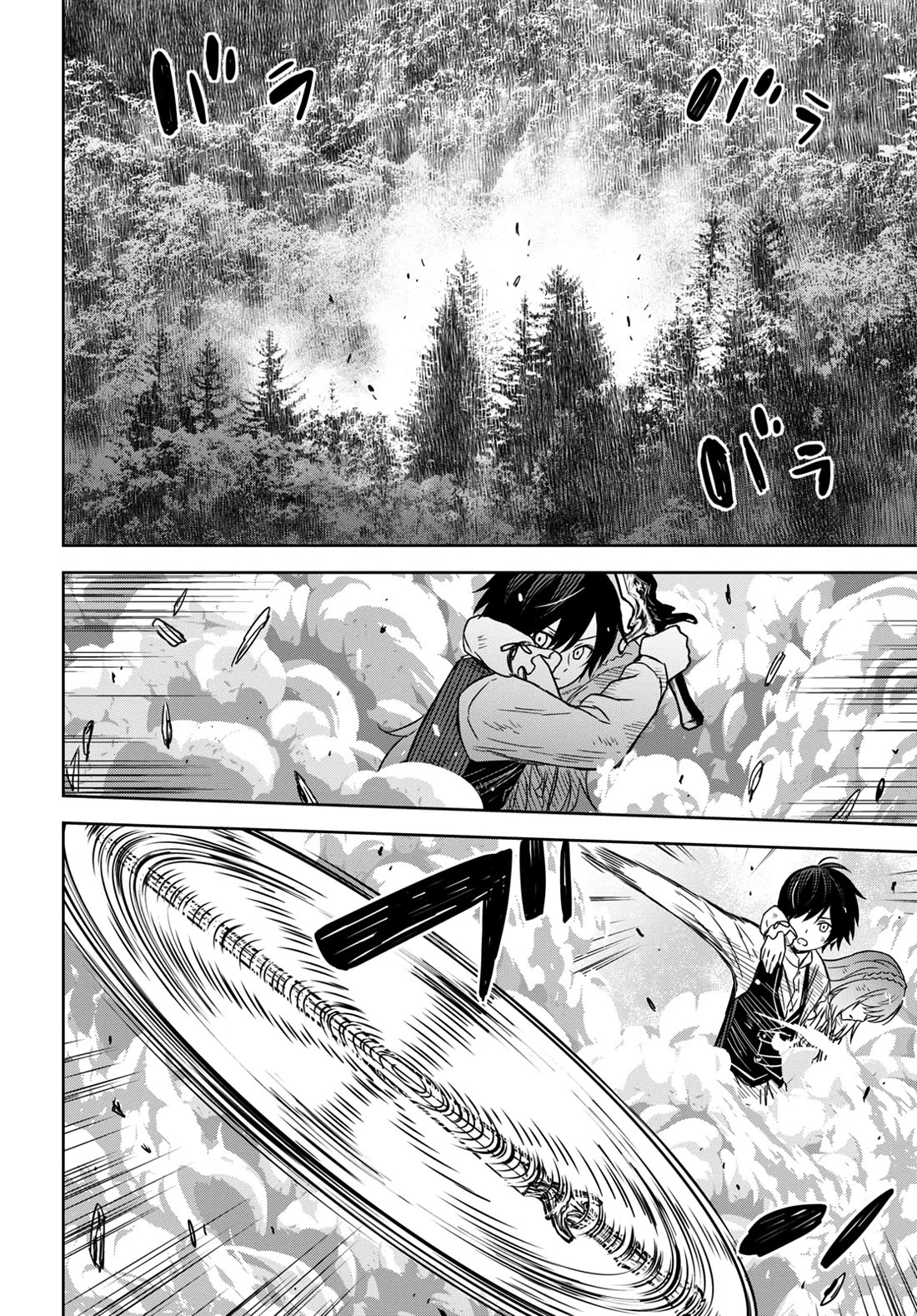 Reincarnated as the Mastermind Behind the Story chapter 10 page 20