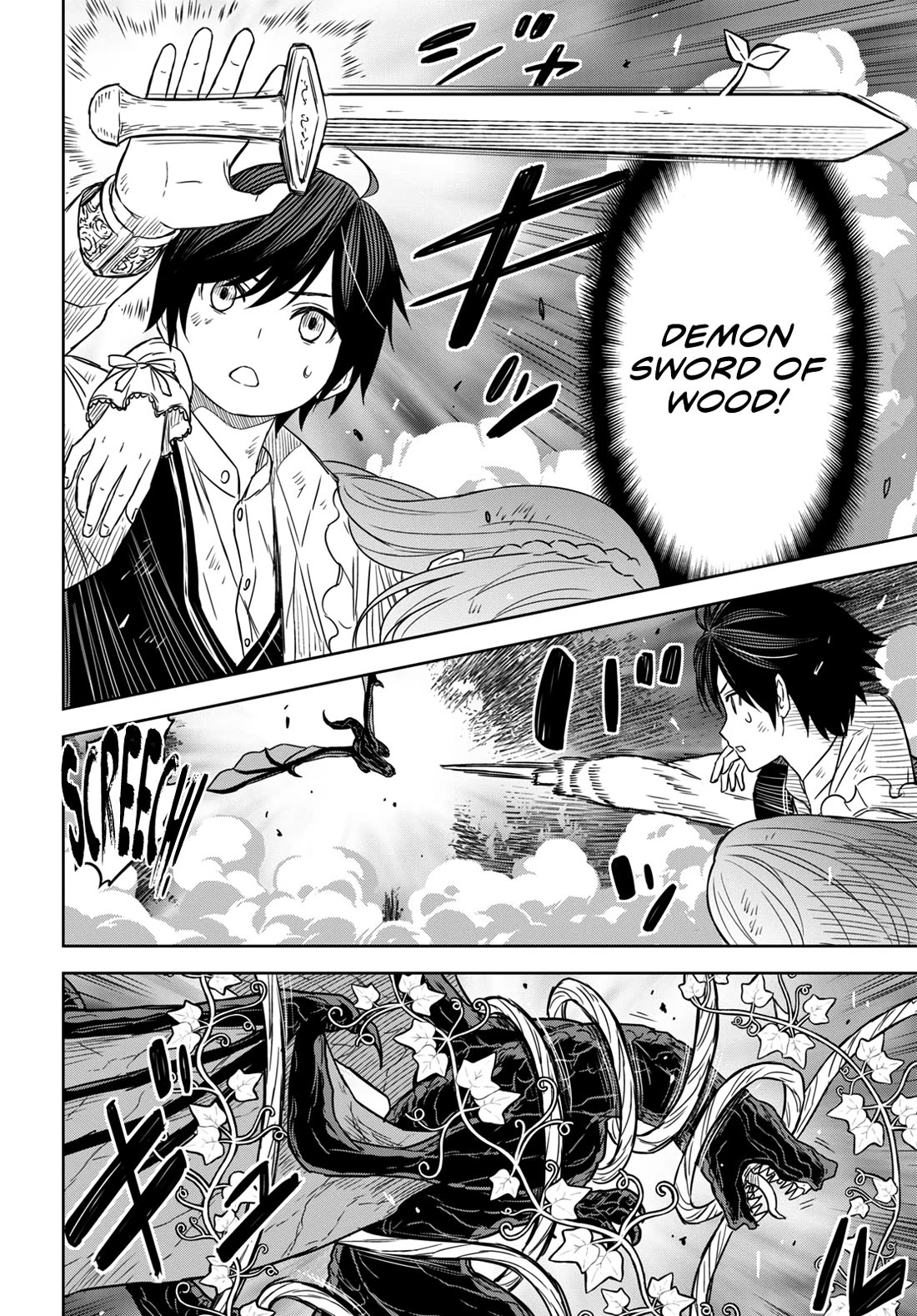 Reincarnated as the Mastermind Behind the Story chapter 10 page 22