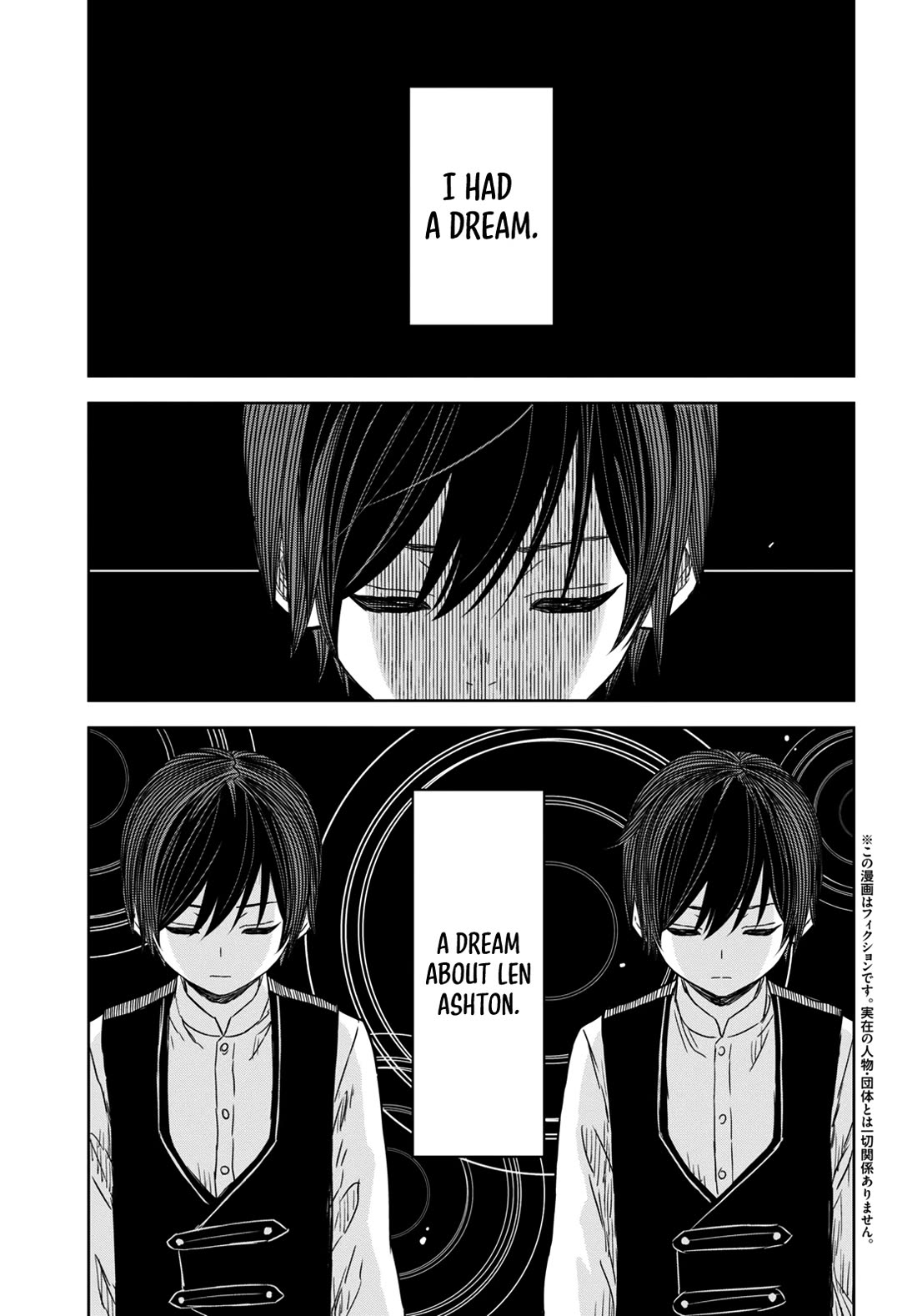 Reincarnated as the Mastermind Behind the Story chapter 10 page 3