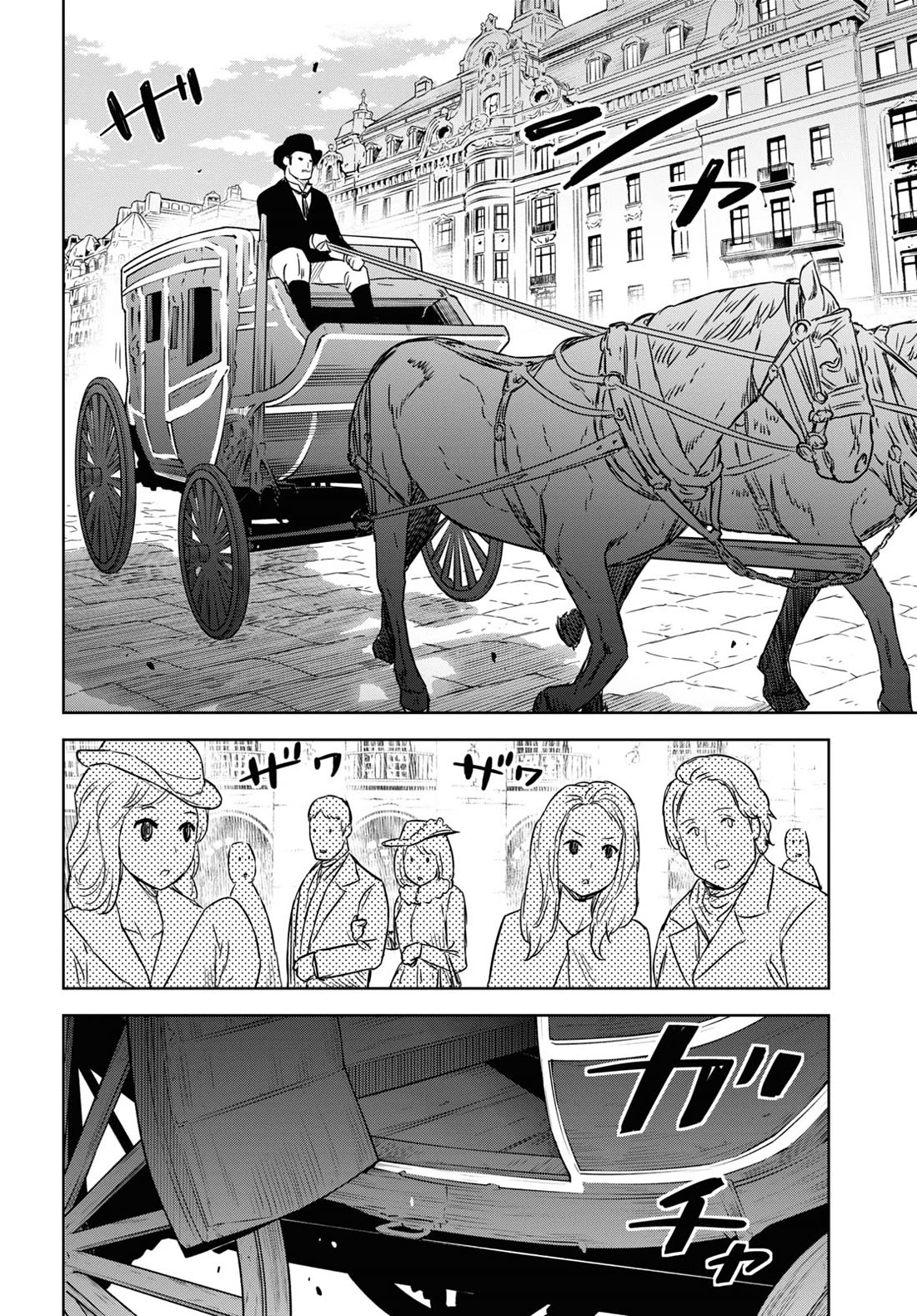 Reincarnated as the Mastermind Behind the Story chapter 11 page 42