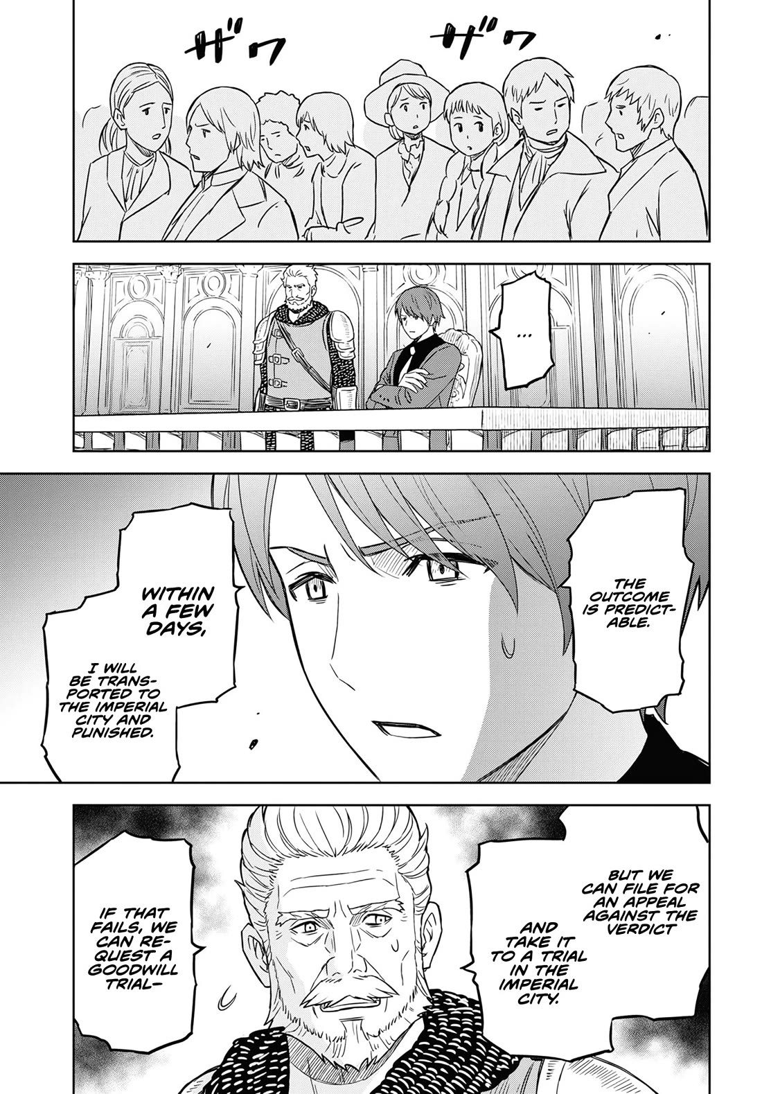 Reincarnated as the Mastermind Behind the Story chapter 12 page 4