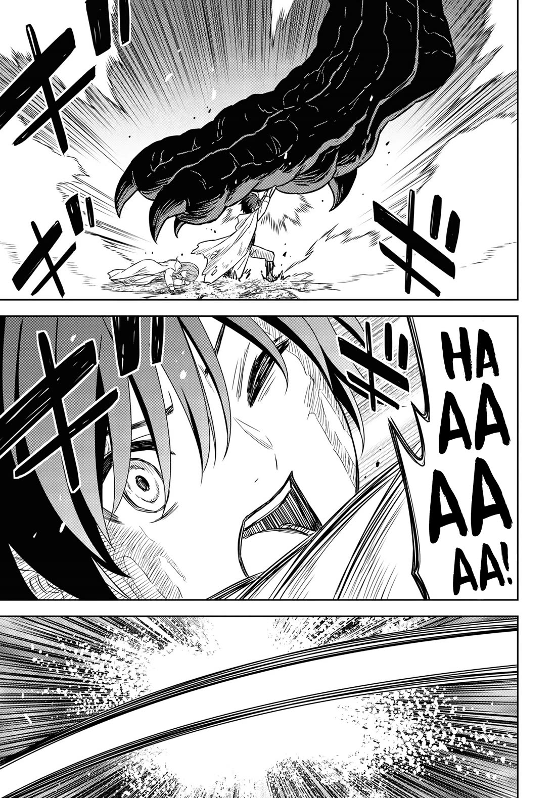 Reincarnated as the Mastermind Behind the Story chapter 15 page 32