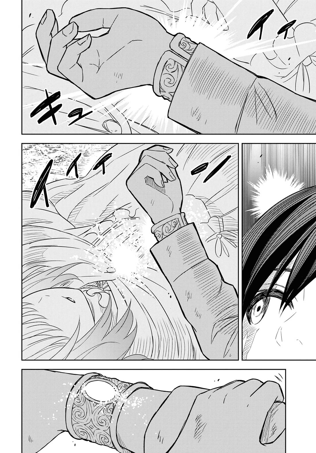 Reincarnated as the Mastermind Behind the Story chapter 15 page 37