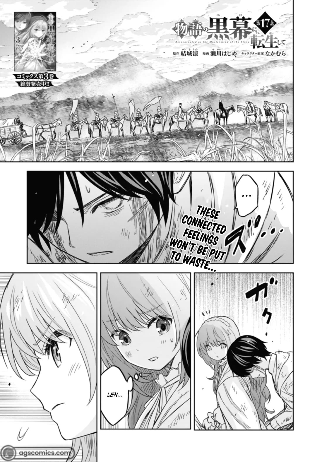 Reincarnated as the Mastermind Behind the Story chapter 17 page 2