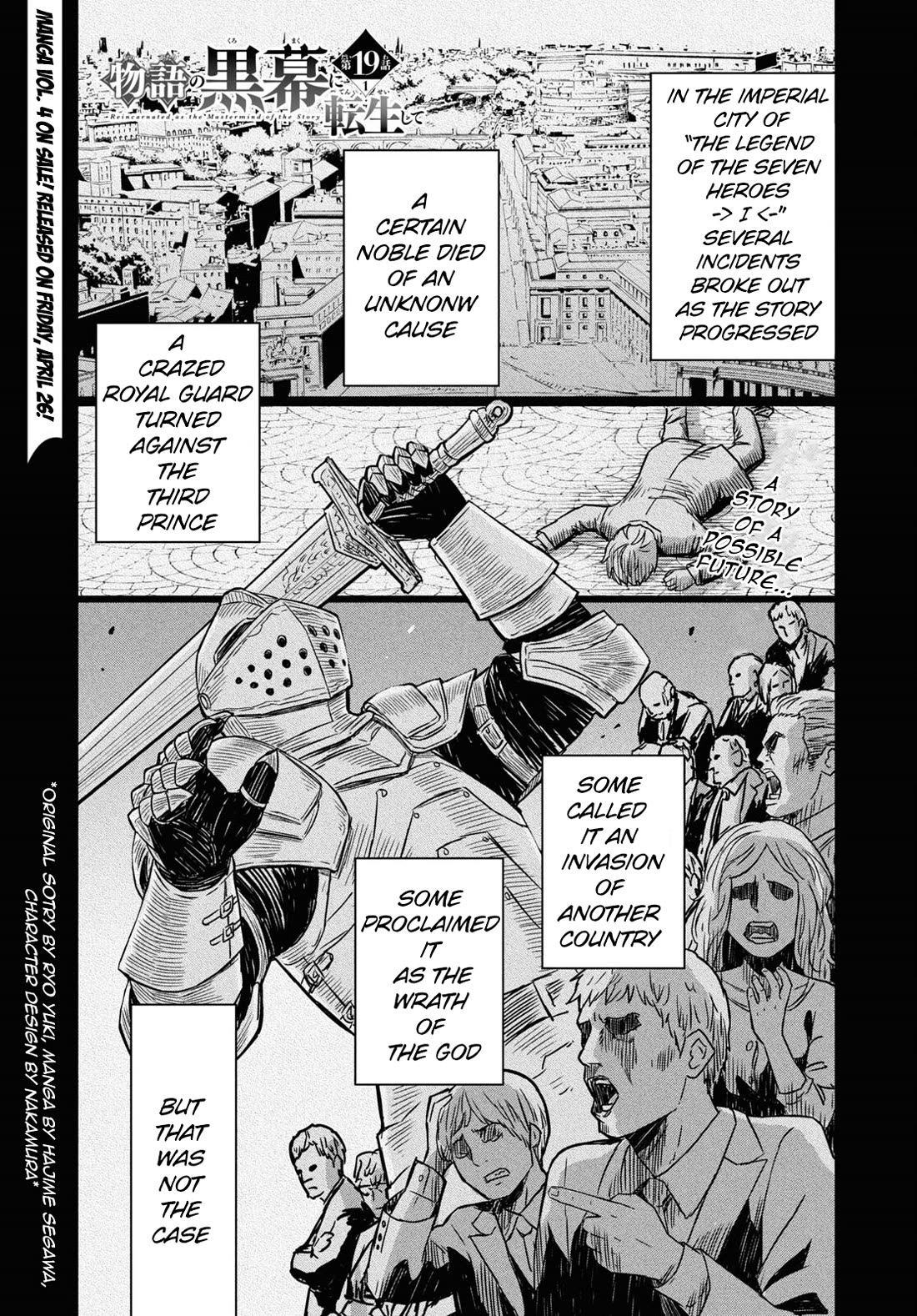 Reincarnated as the Mastermind Behind the Story chapter 19 page 2