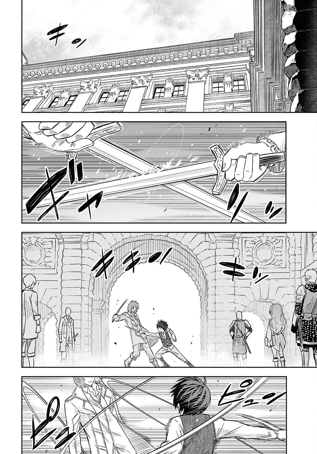 Reincarnated as the Mastermind Behind the Story chapter 20 page 20