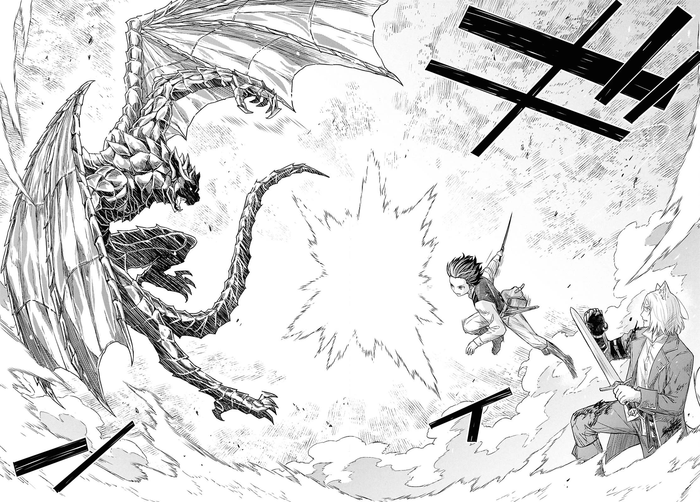 Reincarnated as the Mastermind Behind the Story chapter 22 page 26