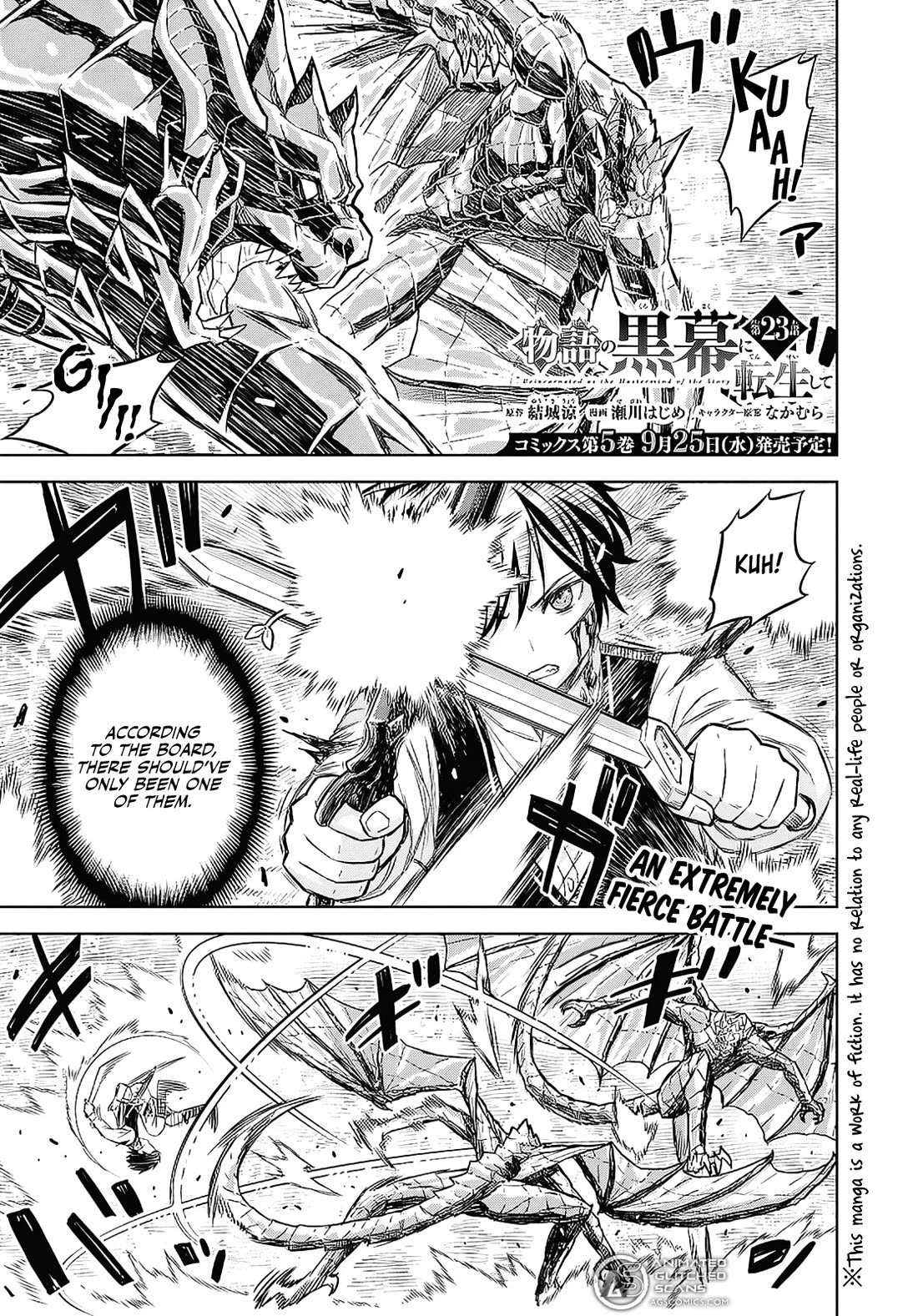 Reincarnated as the Mastermind Behind the Story chapter 23 page 2