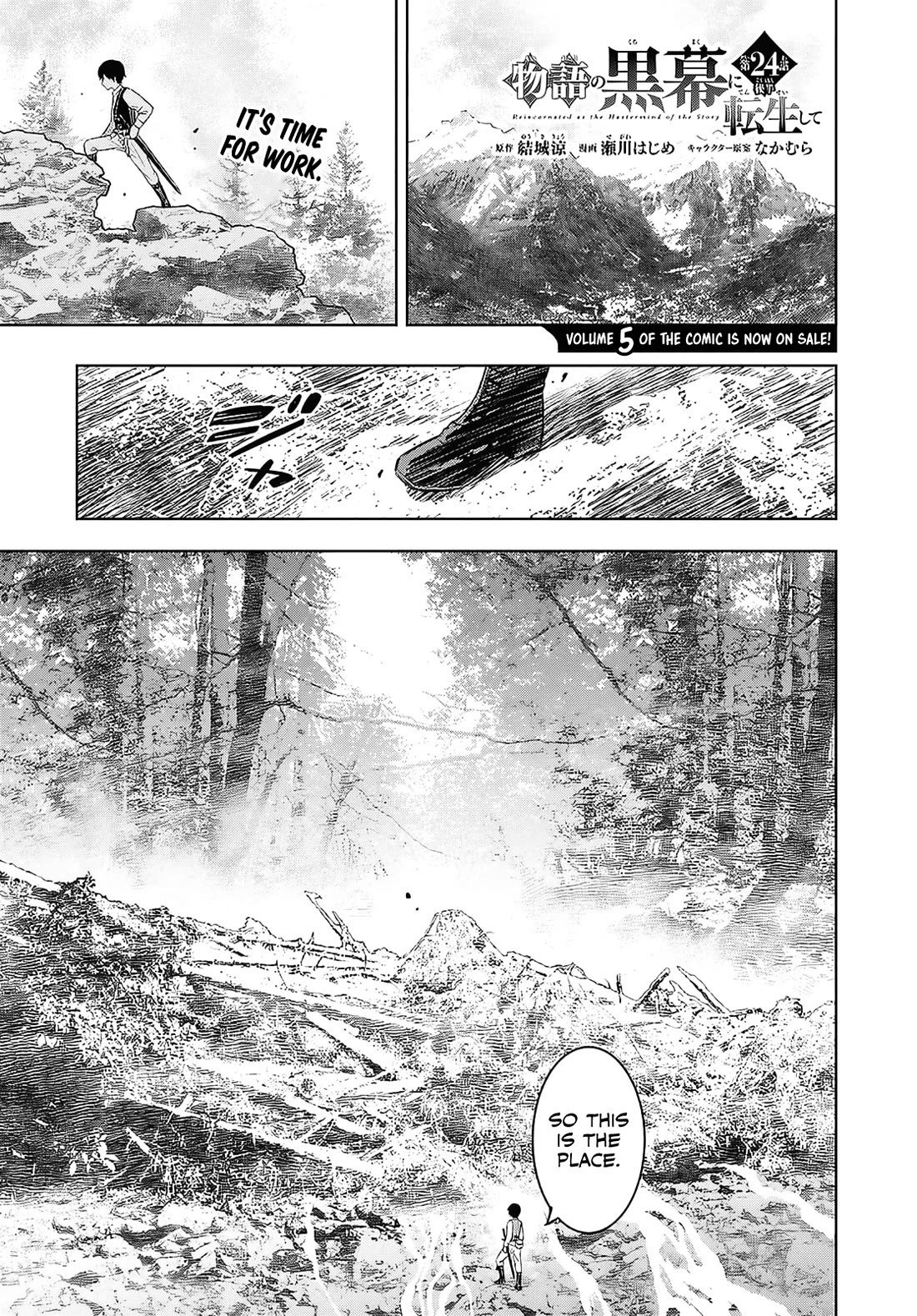 Reincarnated as the Mastermind Behind the Story chapter 24 page 20