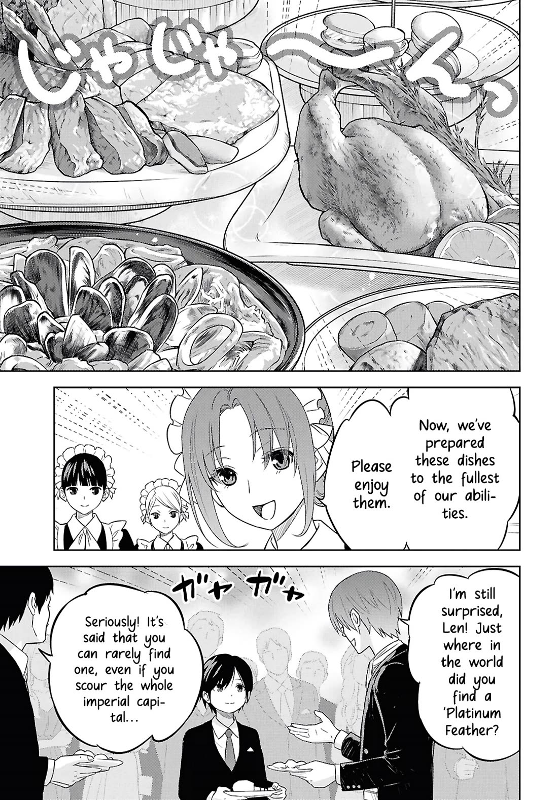 Reincarnated as the Mastermind Behind the Story chapter 26 page 19