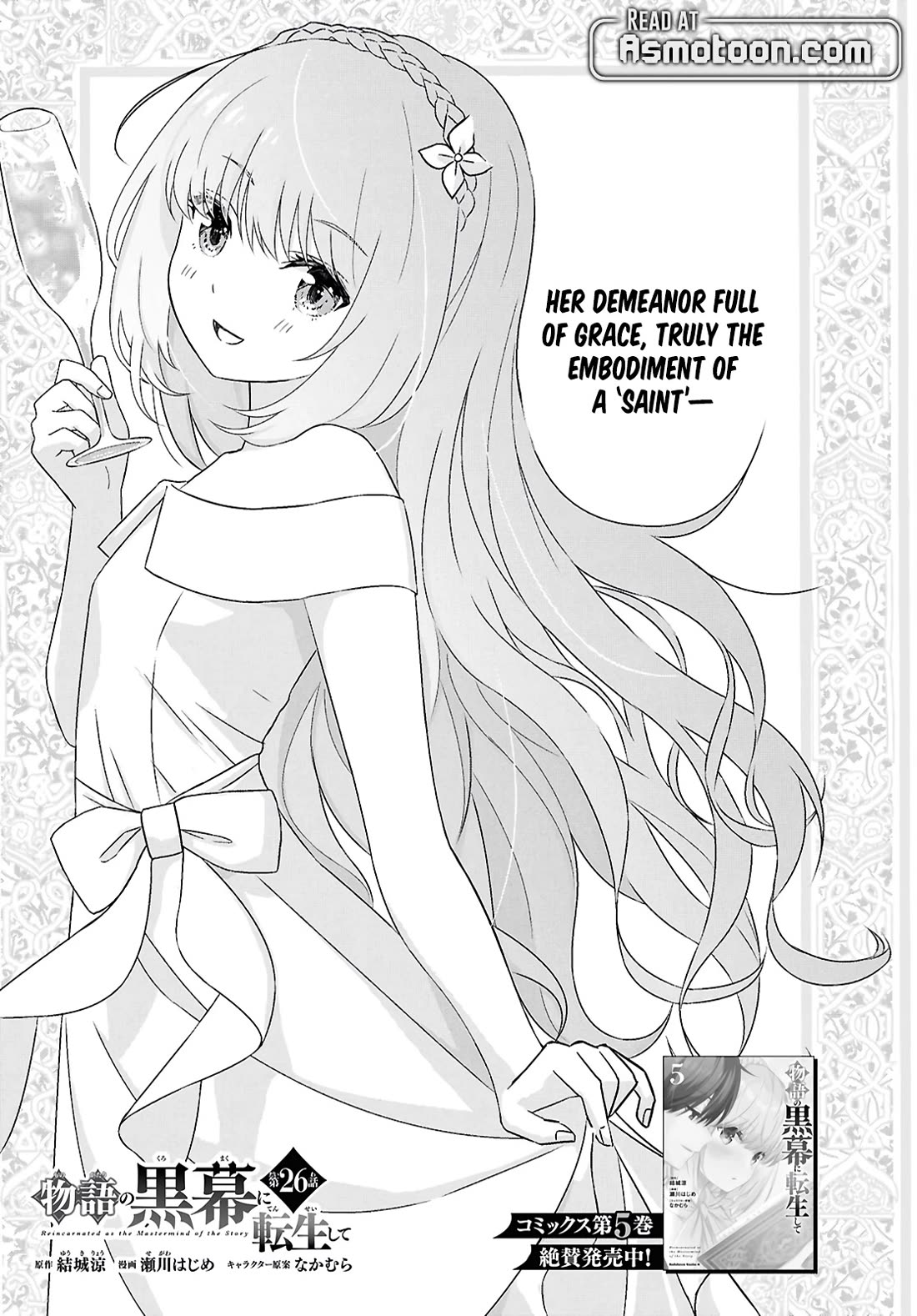 Reincarnated as the Mastermind Behind the Story chapter 26 page 2