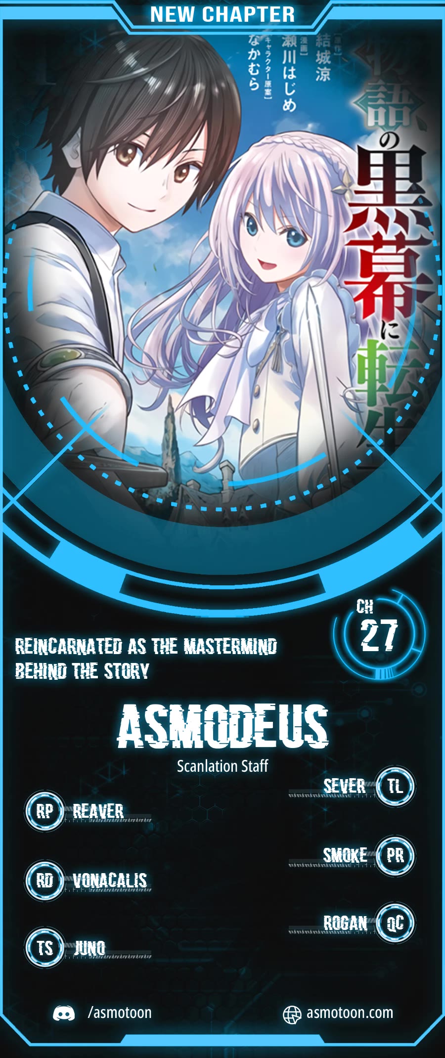 Reincarnated as the Mastermind Behind the Story chapter 27 page 1