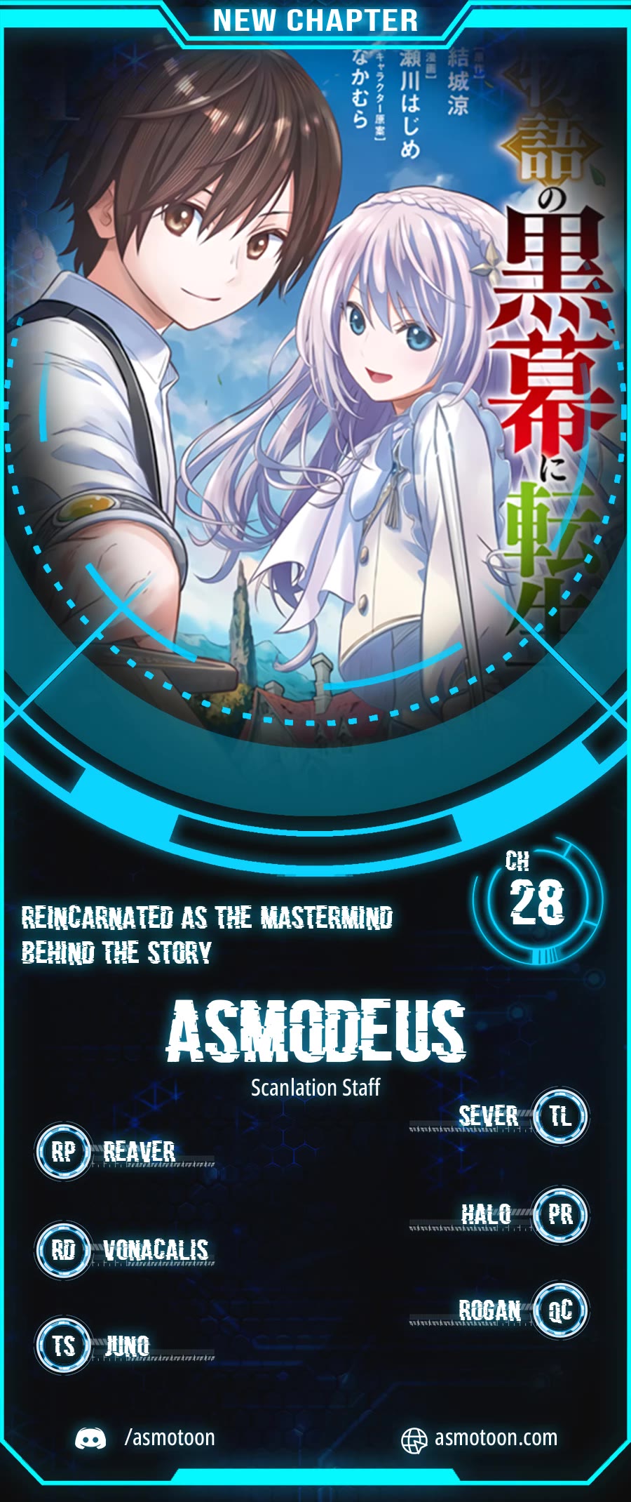 Reincarnated as the Mastermind Behind the Story chapter 28 page 1