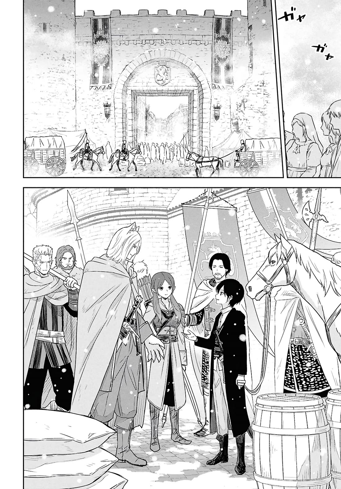 Reincarnated as the Mastermind Behind the Story chapter 29 page 16