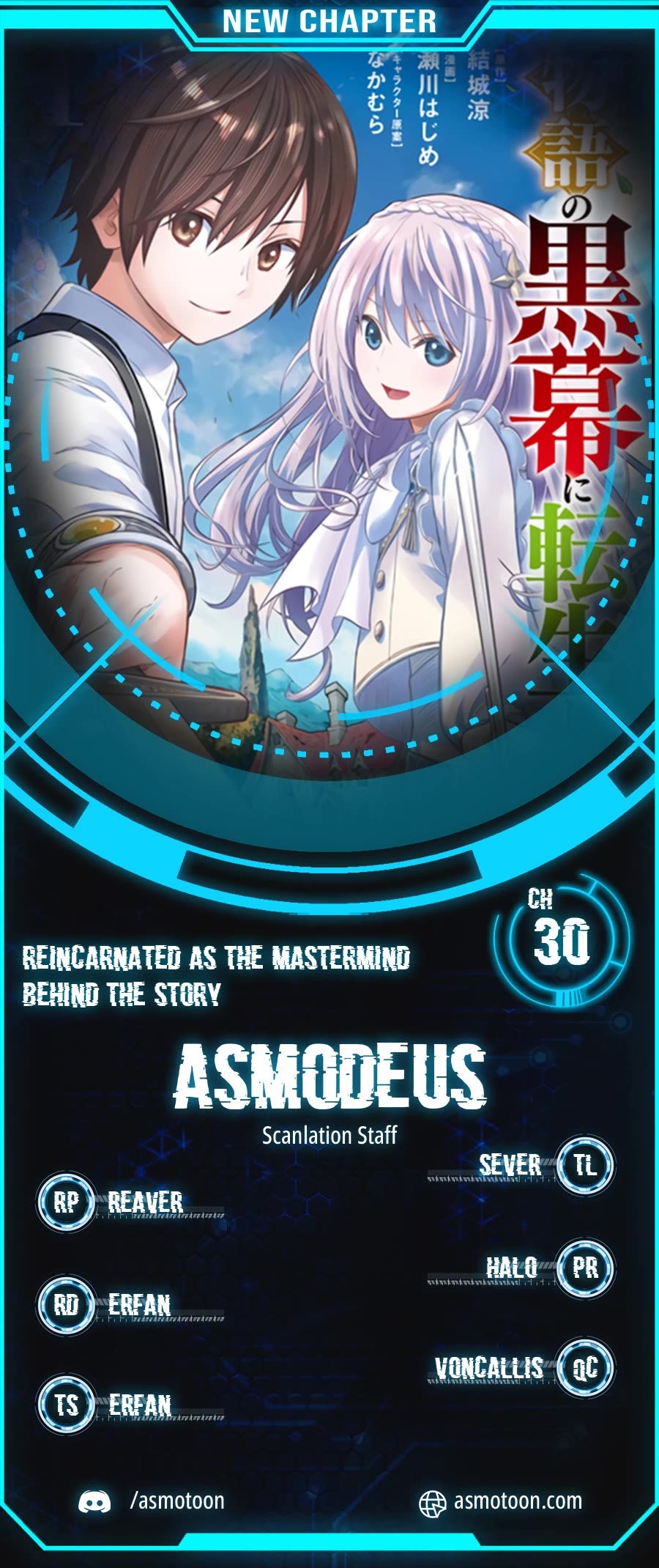 Reincarnated as the Mastermind Behind the Story chapter 30 page 1