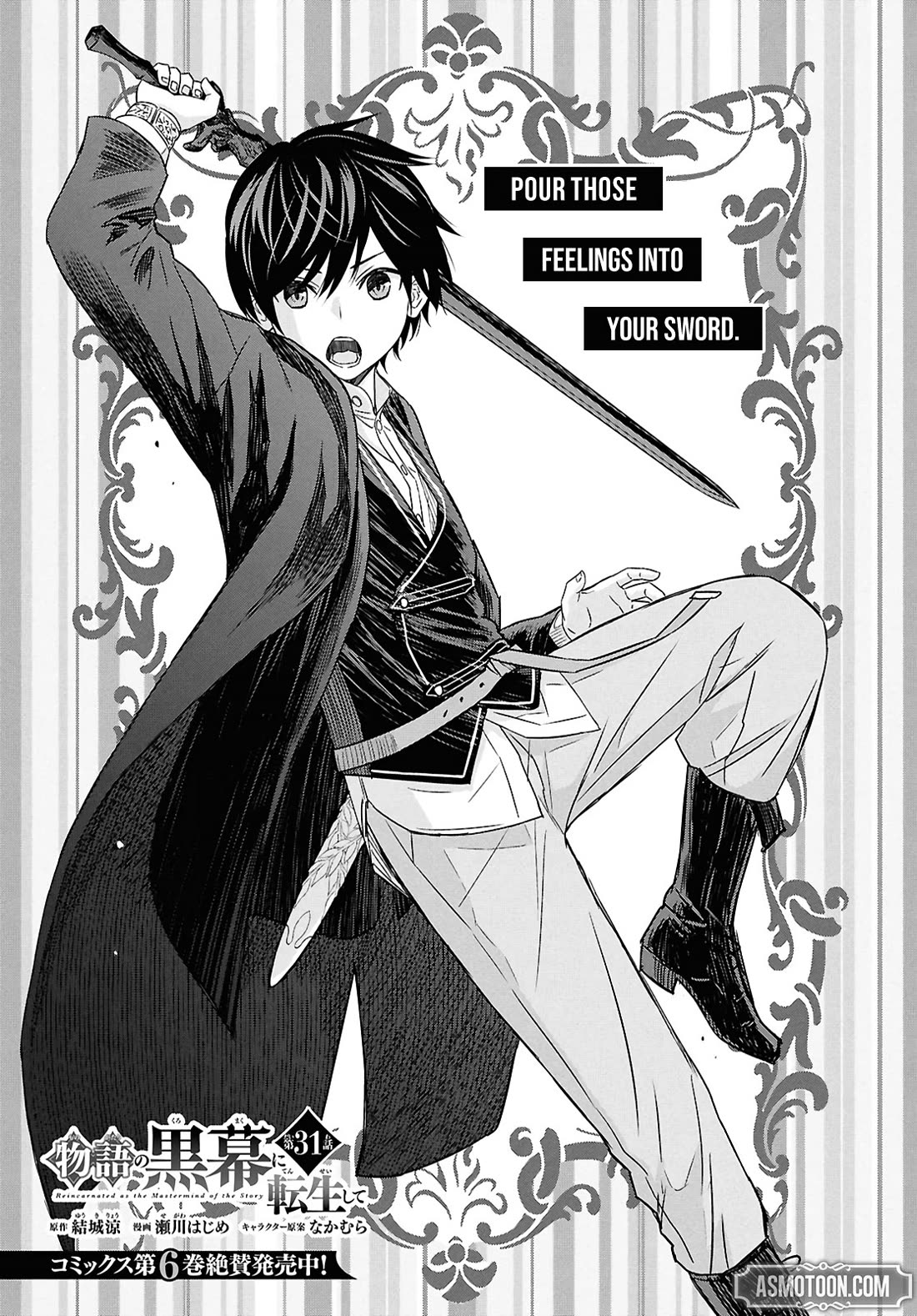 Reincarnated as the Mastermind Behind the Story chapter 31 page 1