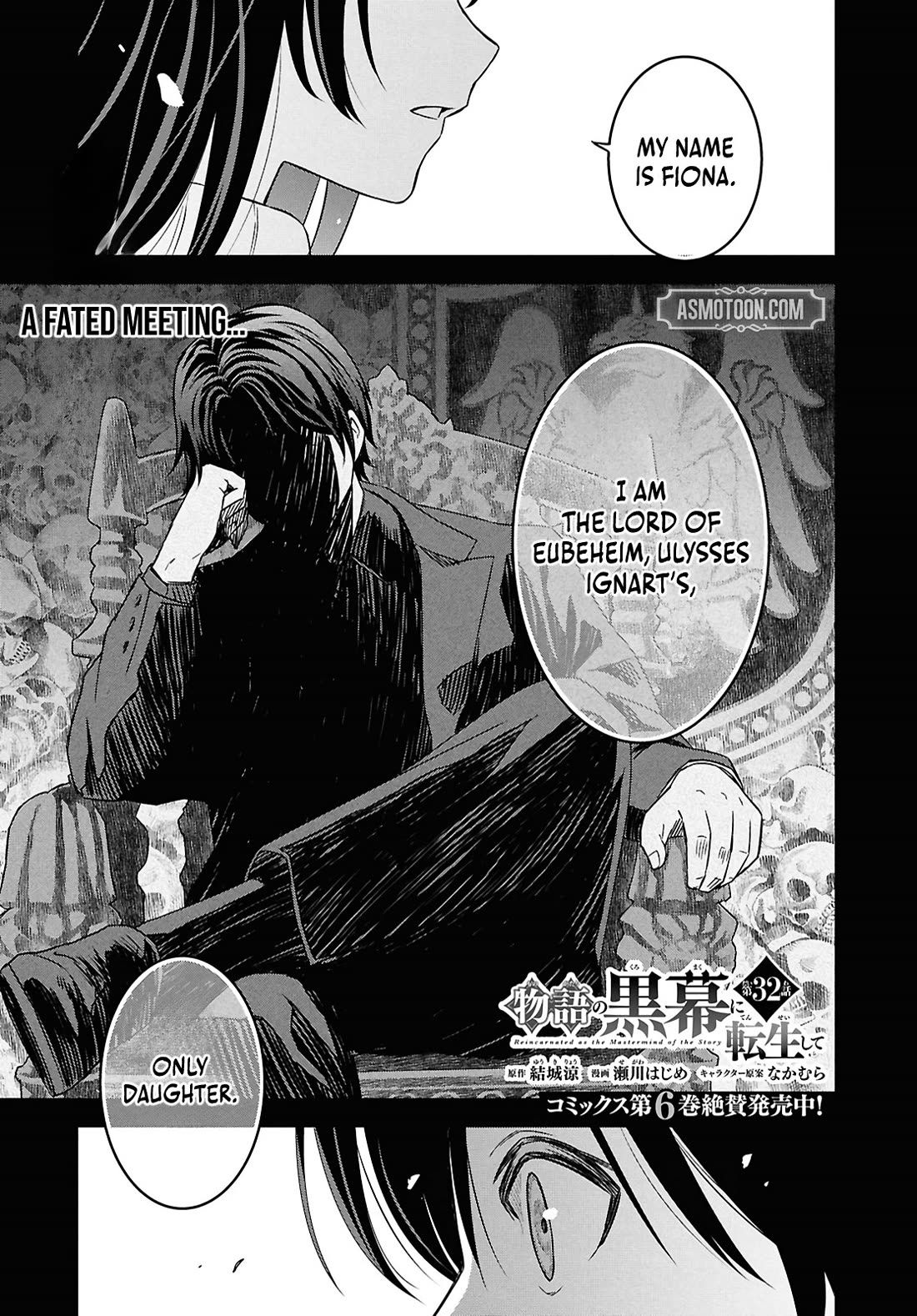 Reincarnated as the Mastermind Behind the Story chapter 32 page 1