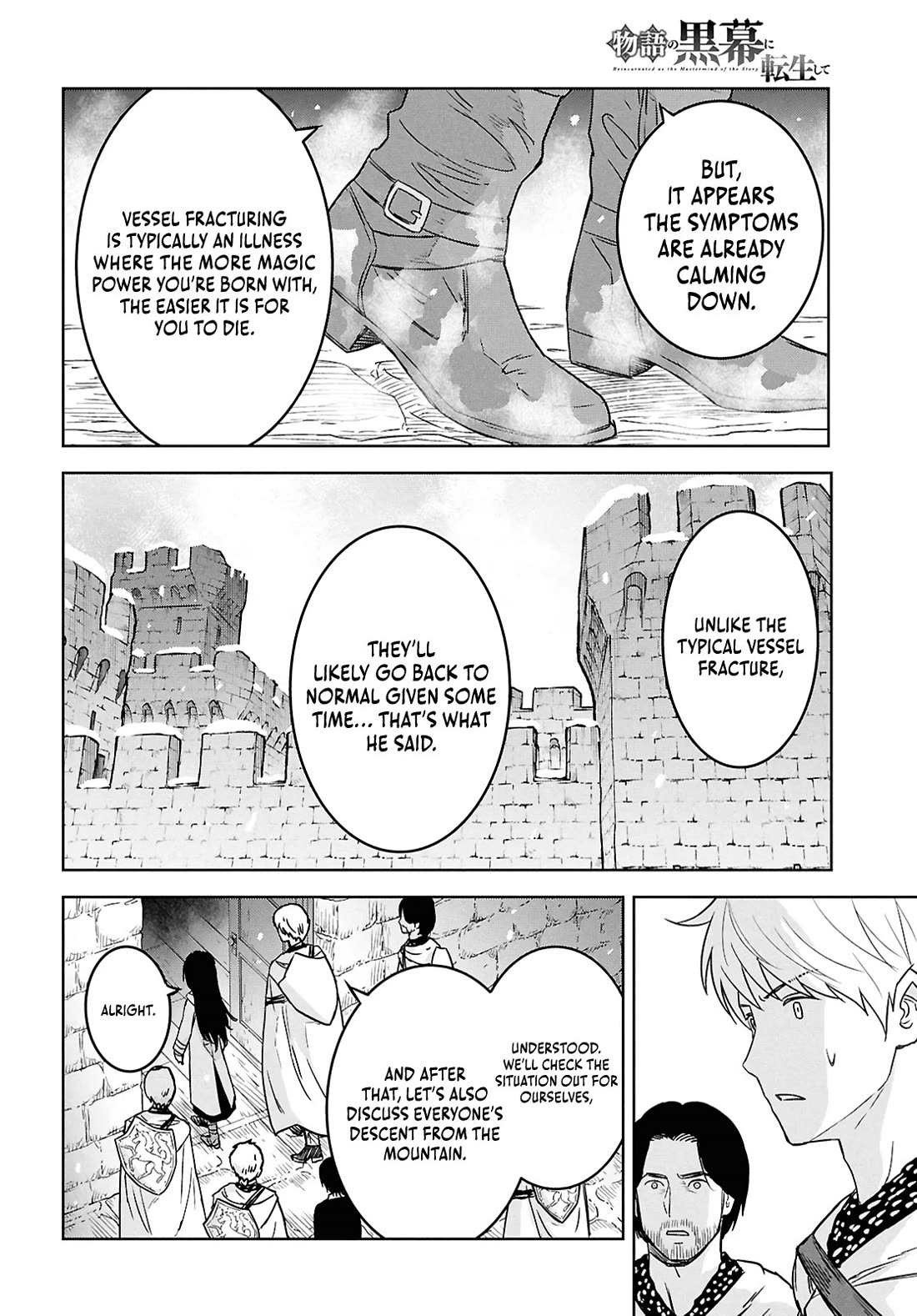 Reincarnated as the Mastermind Behind the Story chapter 32 page 20