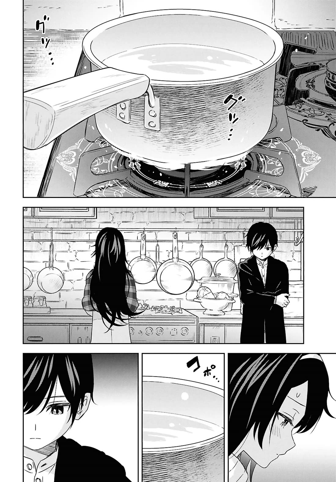 Reincarnated as the Mastermind Behind the Story chapter 34 page 12
