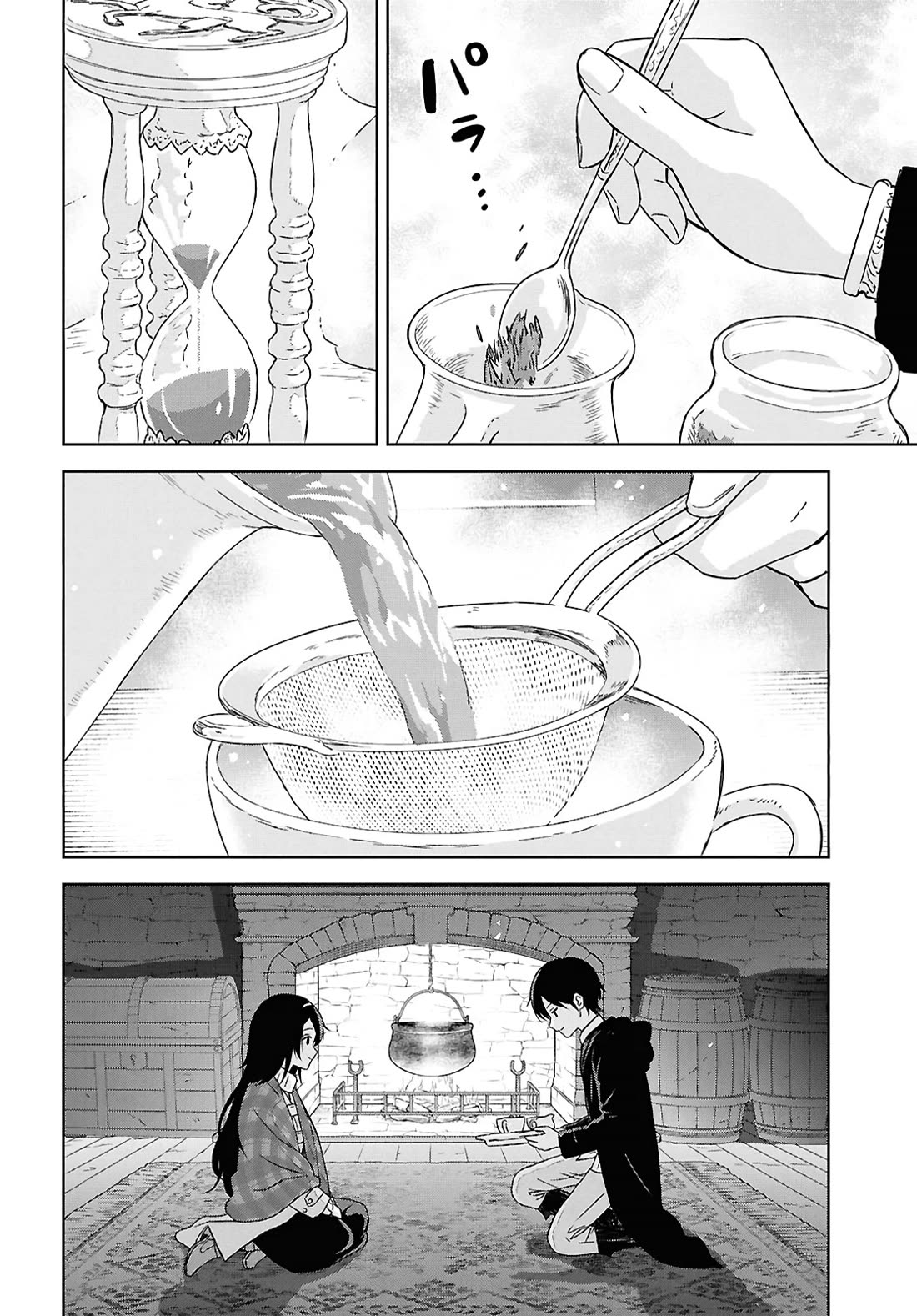 Reincarnated as the Mastermind Behind the Story chapter 34 page 16