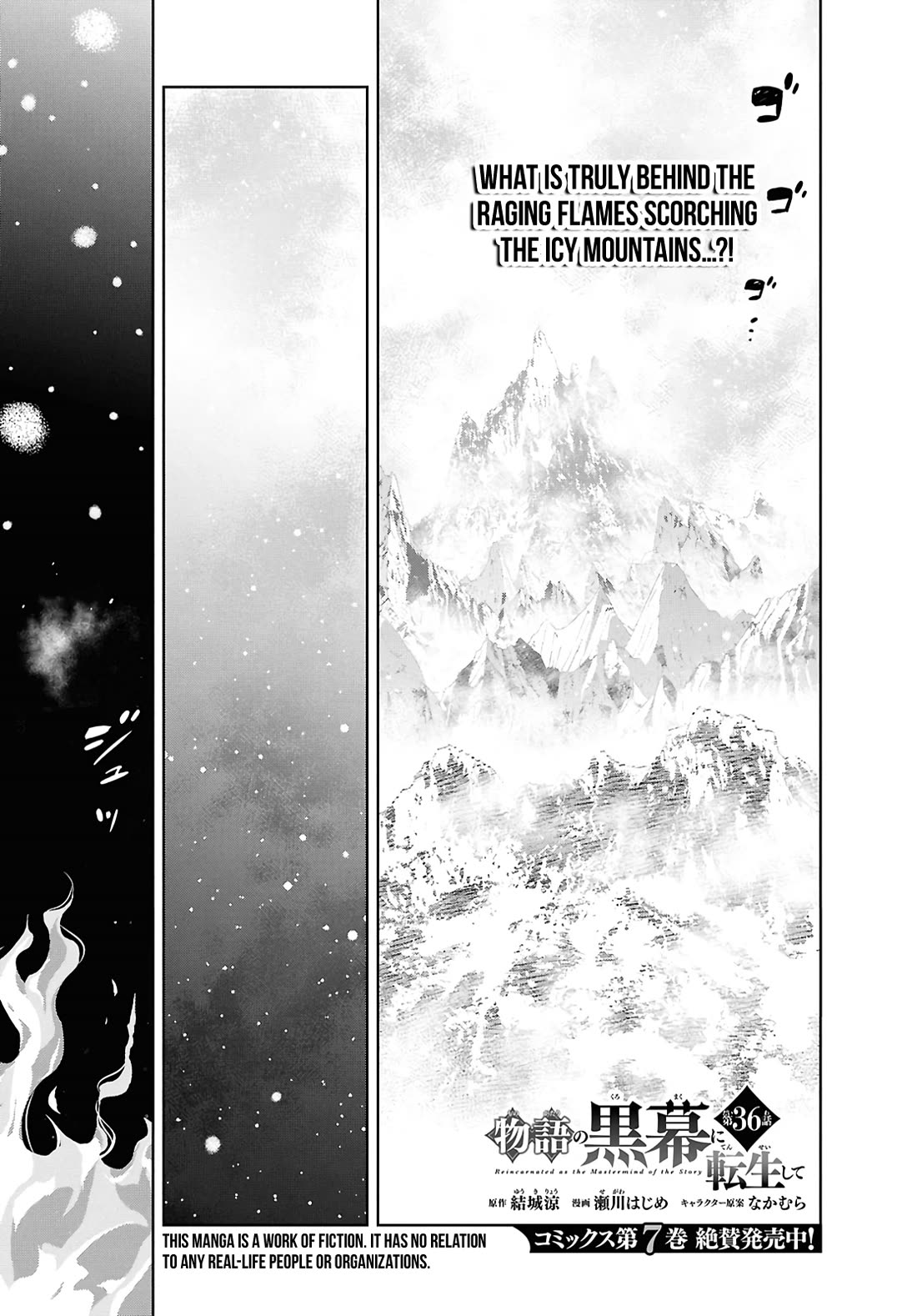 Reincarnated as the Mastermind Behind the Story chapter 36 page 1