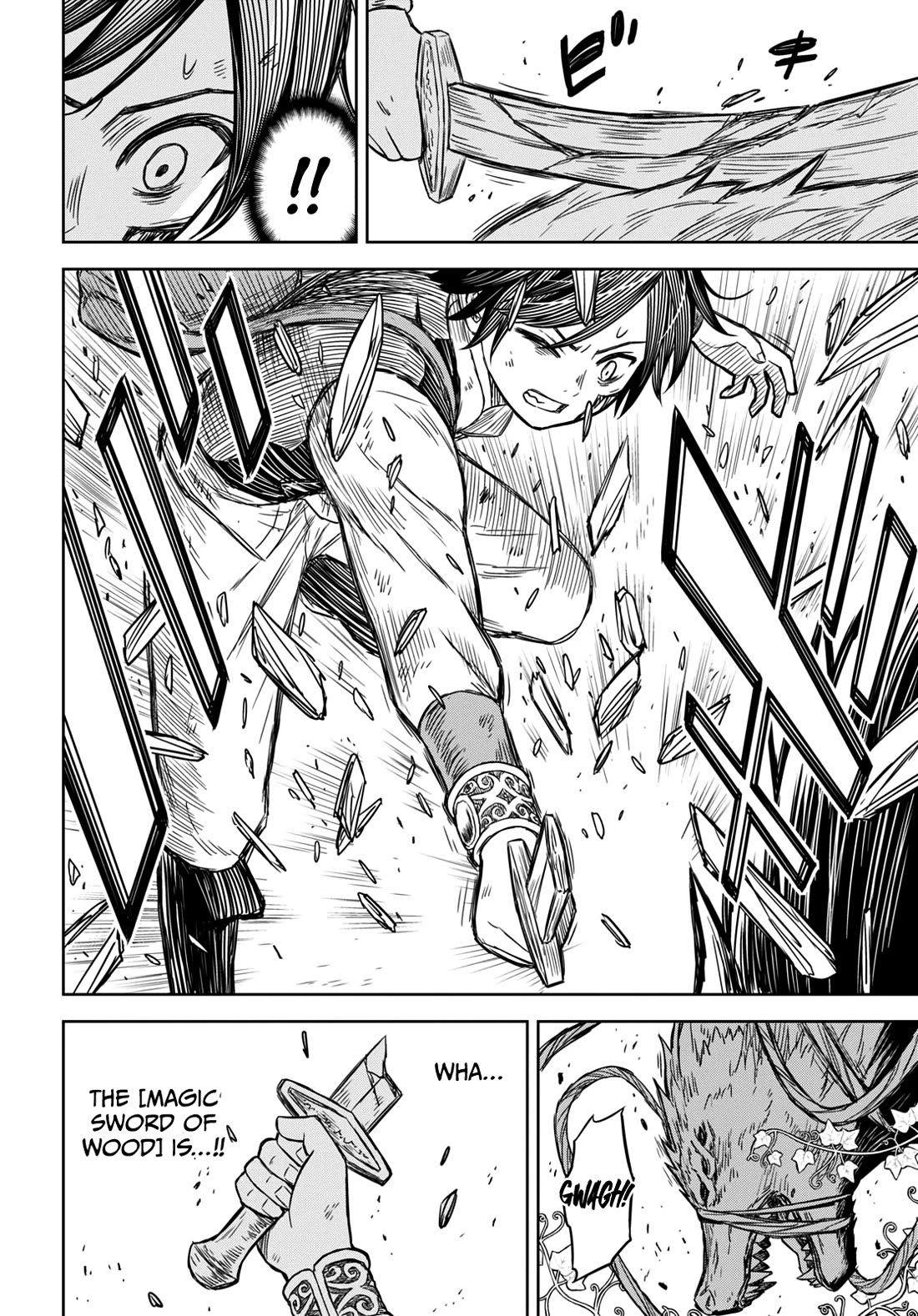 Reincarnated as the Mastermind Behind the Story chapter 4 page 13