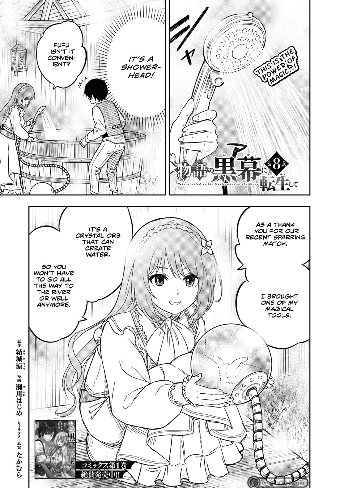 Reincarnated as the Mastermind Behind the Story chapter 8 page 2