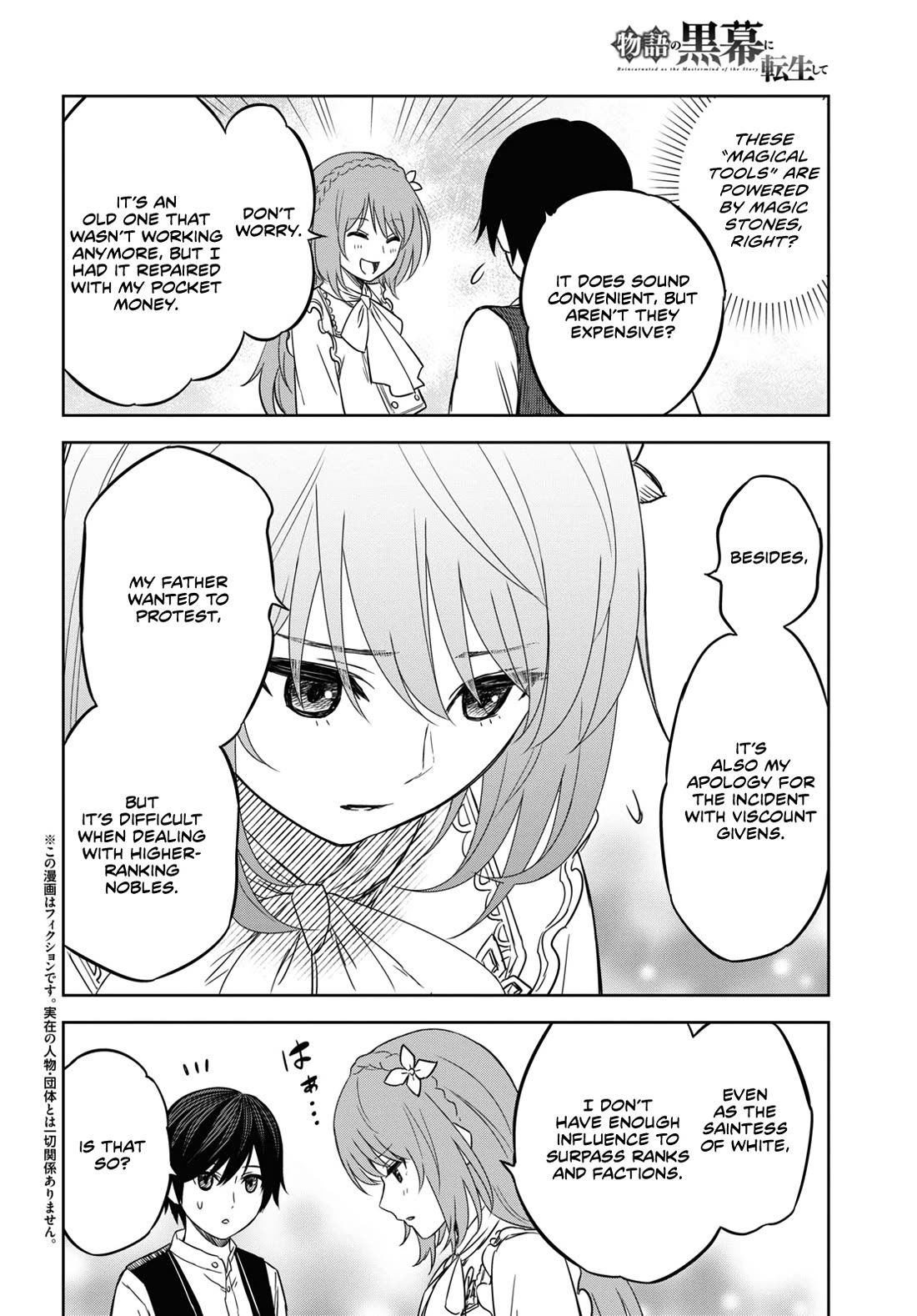 Reincarnated as the Mastermind Behind the Story chapter 8 page 3