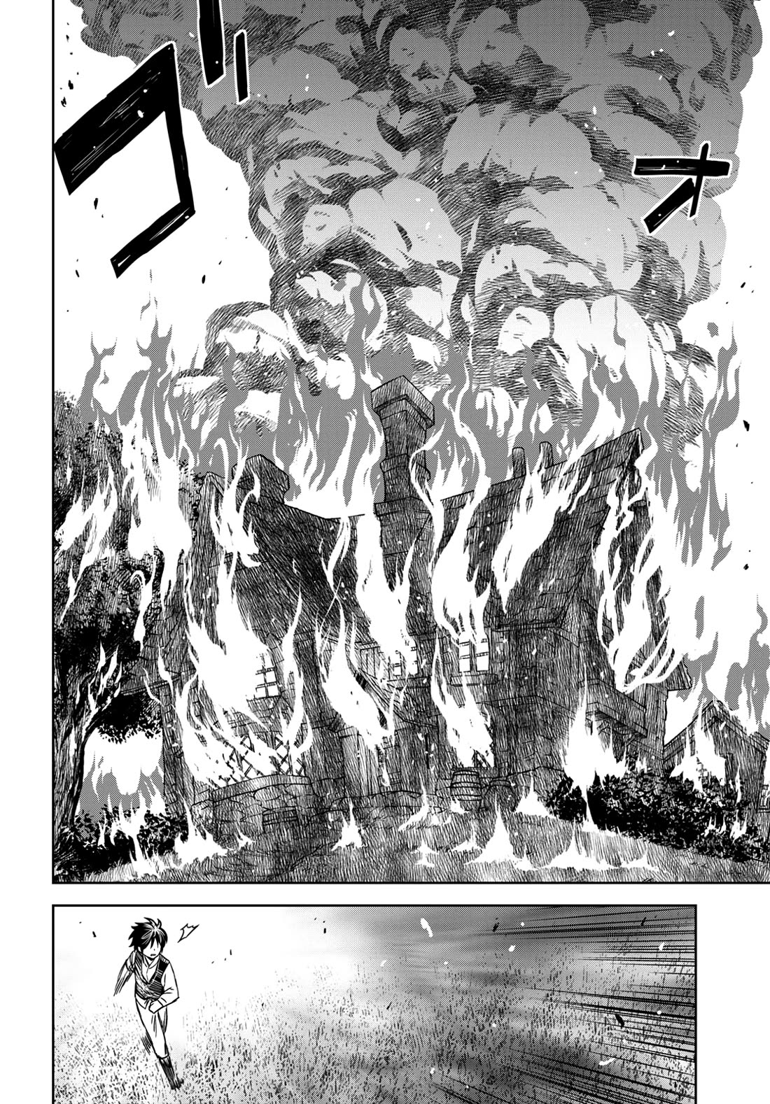 Reincarnated as the Mastermind Behind the Story chapter 9 page 19