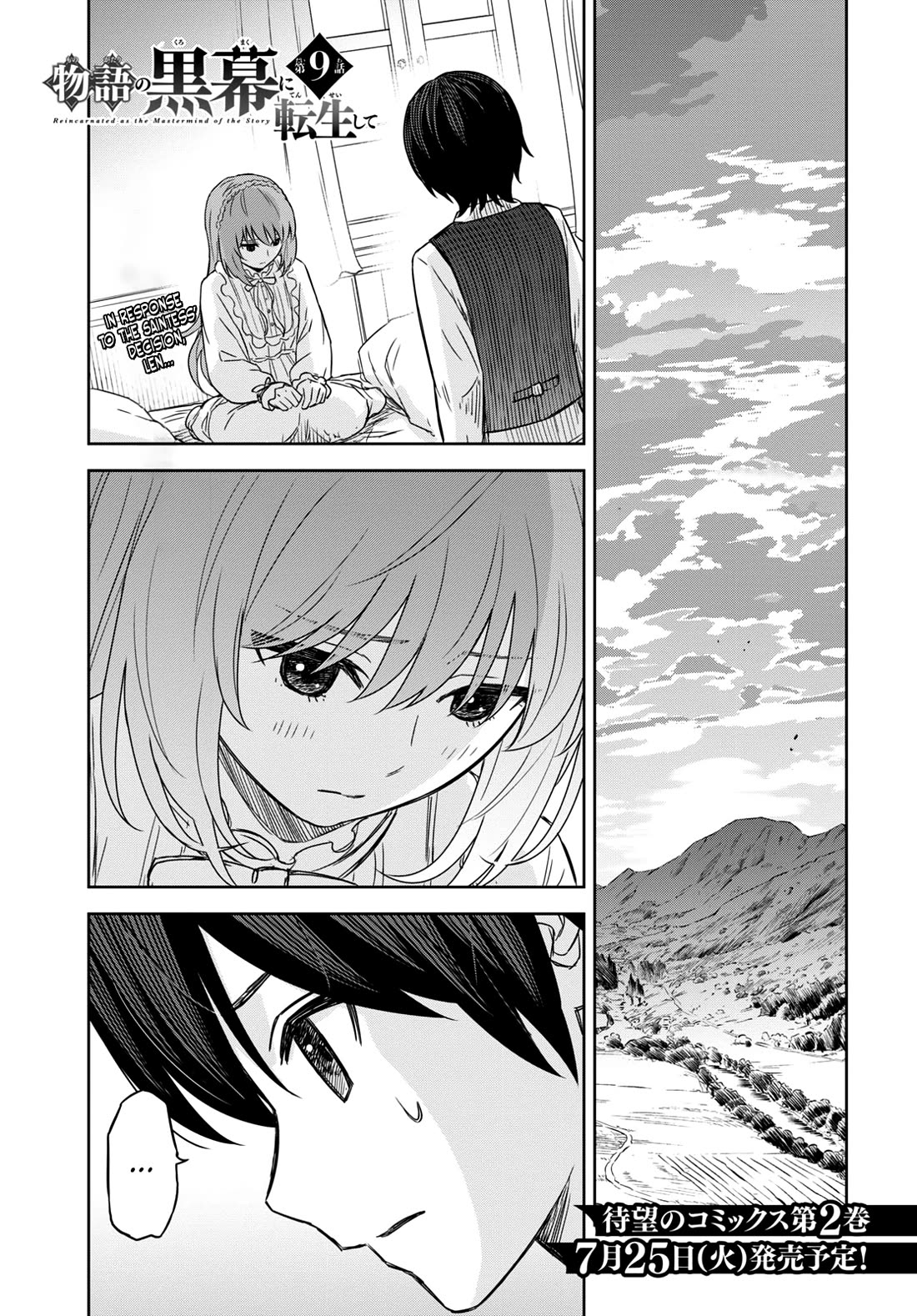 Reincarnated as the Mastermind Behind the Story chapter 9 page 2