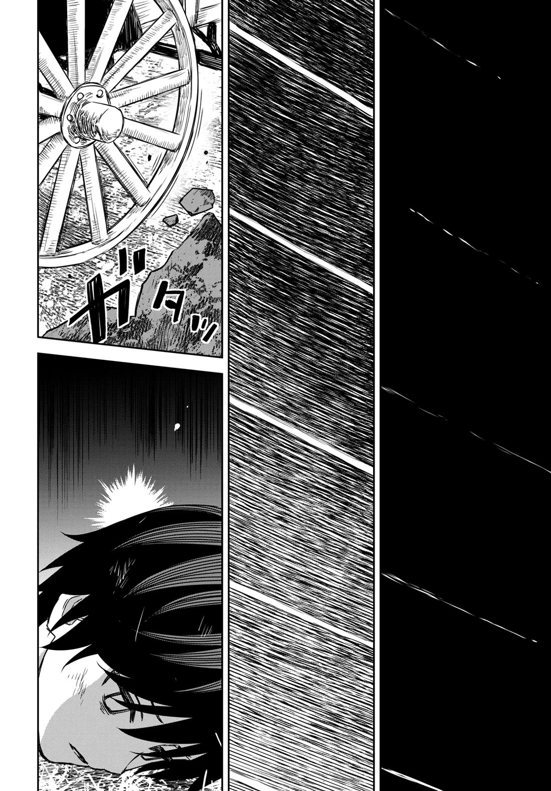 Reincarnated as the Mastermind Behind the Story chapter 9 page 31