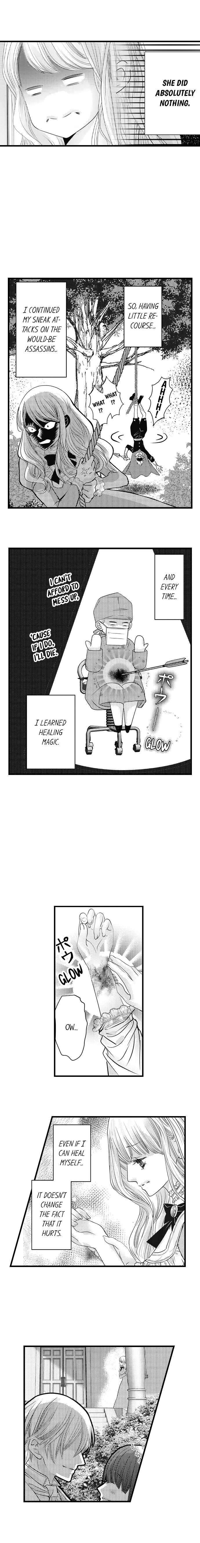 Reincarnated as the Villain: An Archdemon Fell in Love With Me chapter 13 page 11