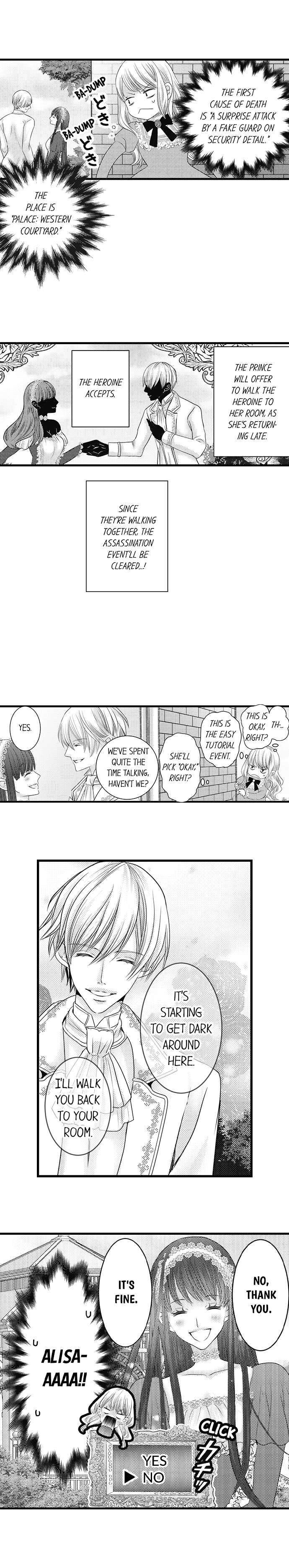 Reincarnated as the Villain: An Archdemon Fell in Love With Me chapter 13 page 7