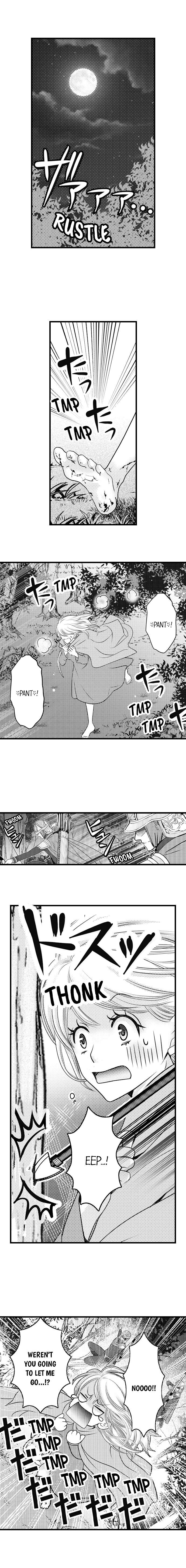 Reincarnated as the Villain: An Archdemon Fell in Love With Me chapter 3 page 1